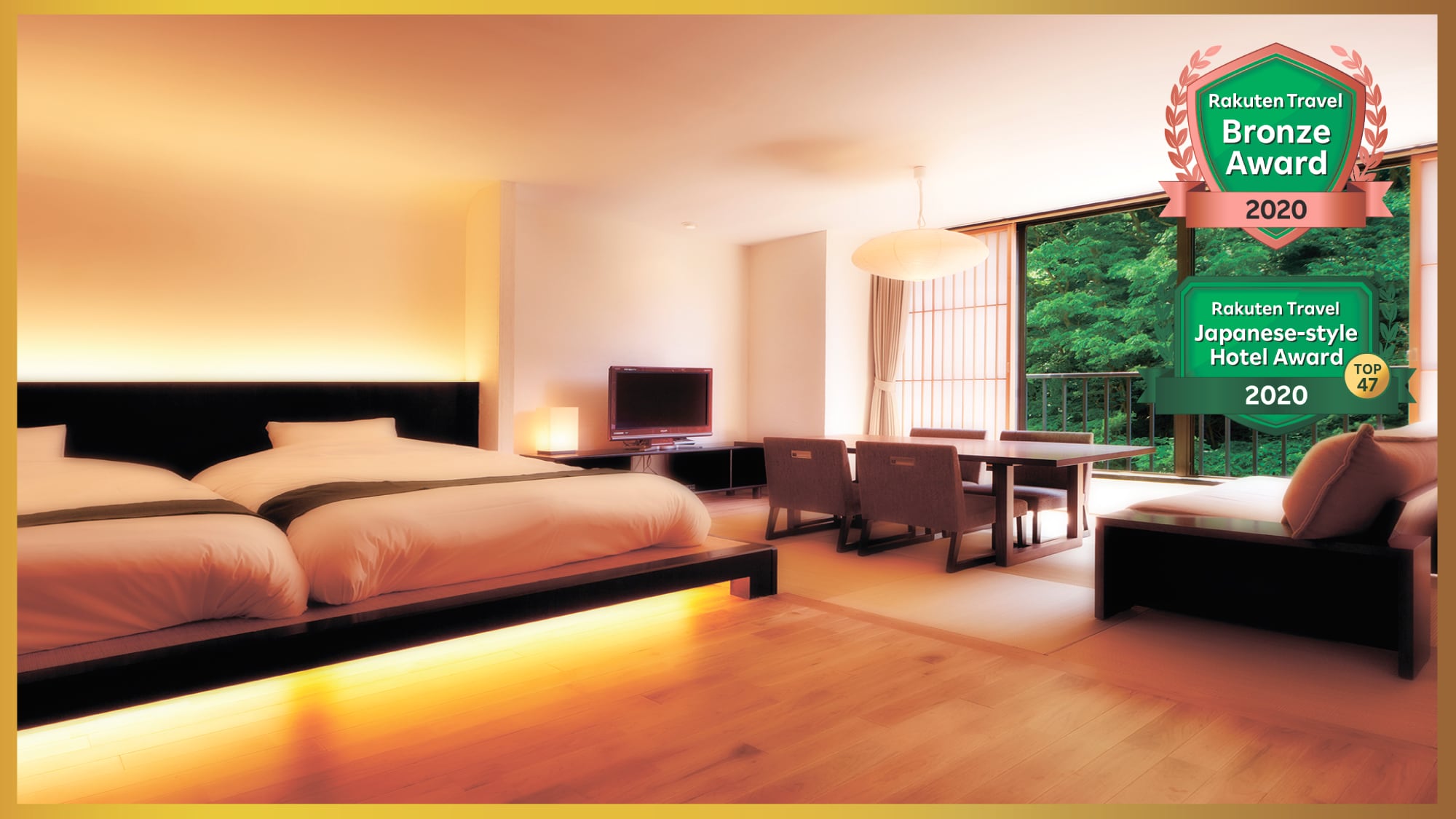 2012年5月重新开业♪会津现代日式和西式房间“浪漫亭特别房间”的形象♪
