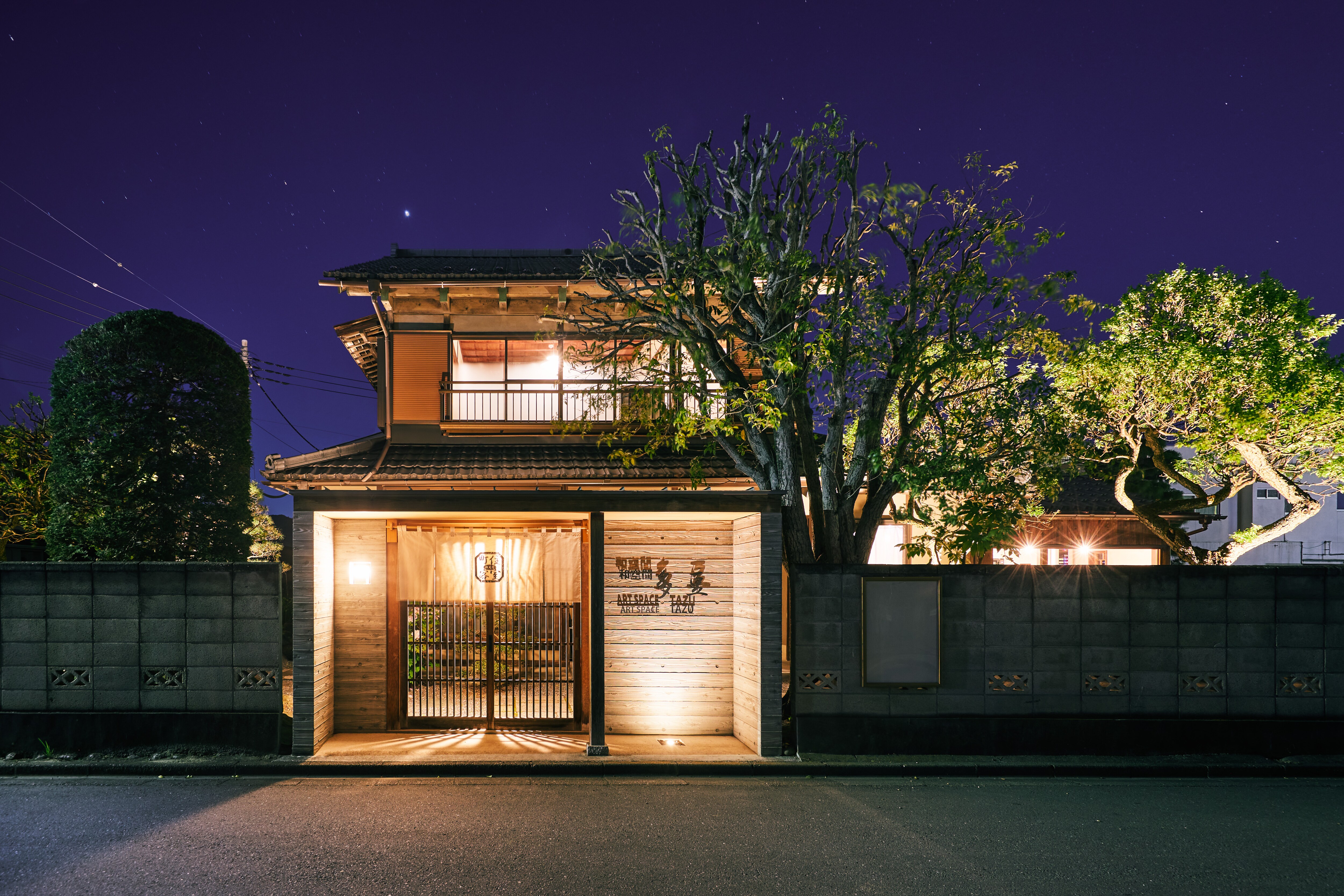 城鎮住宅客房 秩父宿 日式空間 Tama