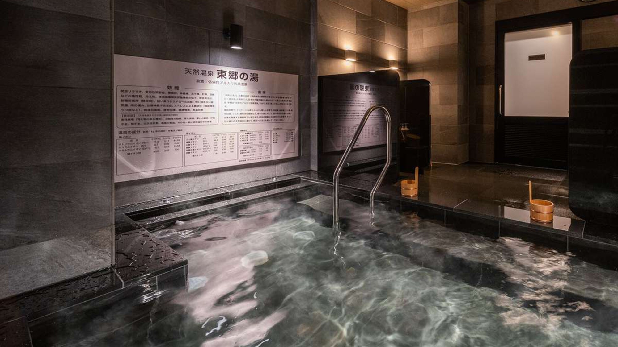 [Natural] ◆Natural hot spring Togo no Yu◆ Please bring your own towels from your room♪