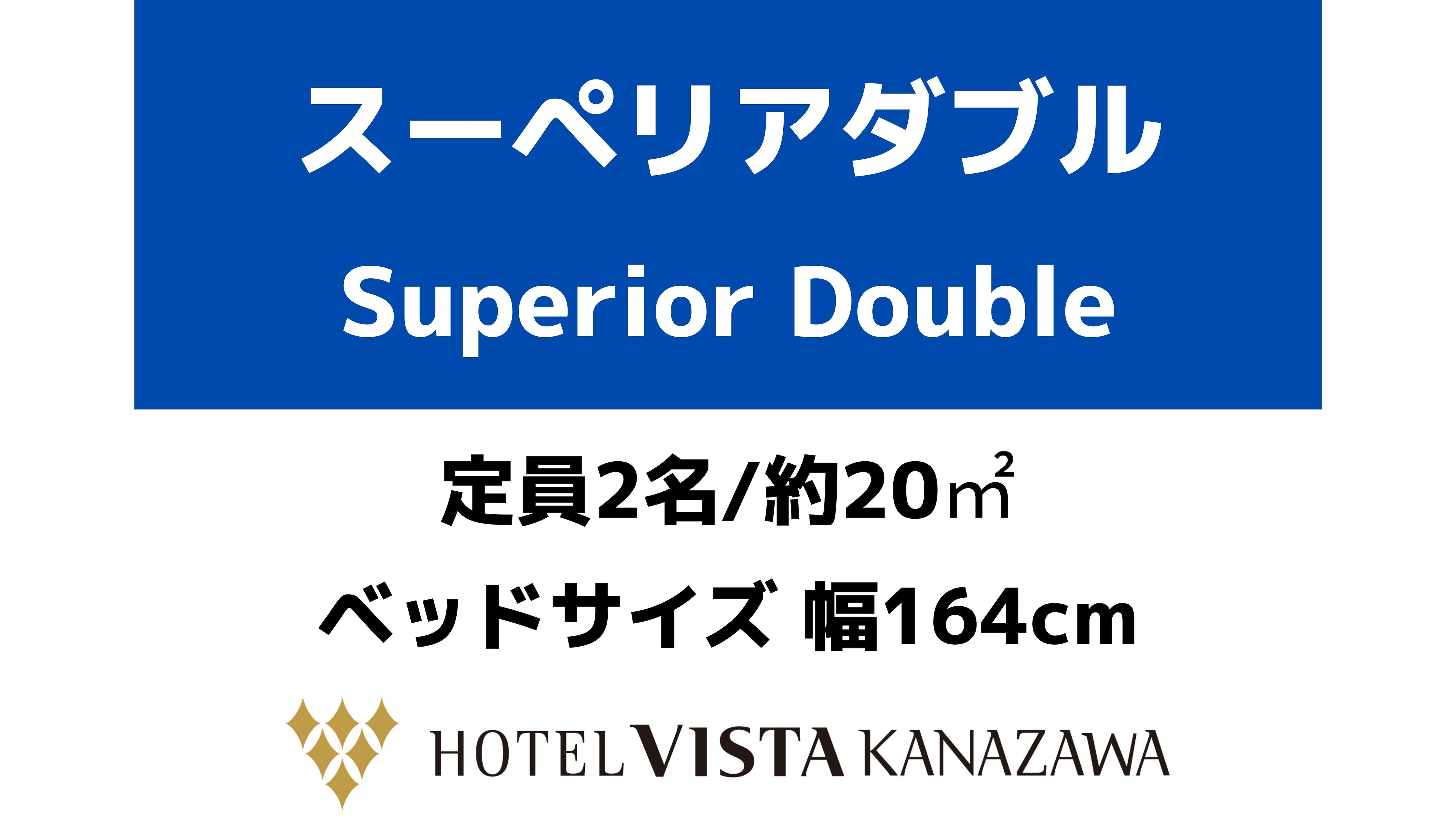 Hotel photo 8 of Hotel Vista Kanazawa.
