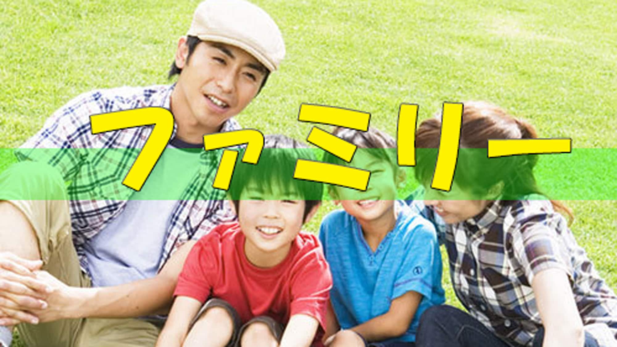 *Family image