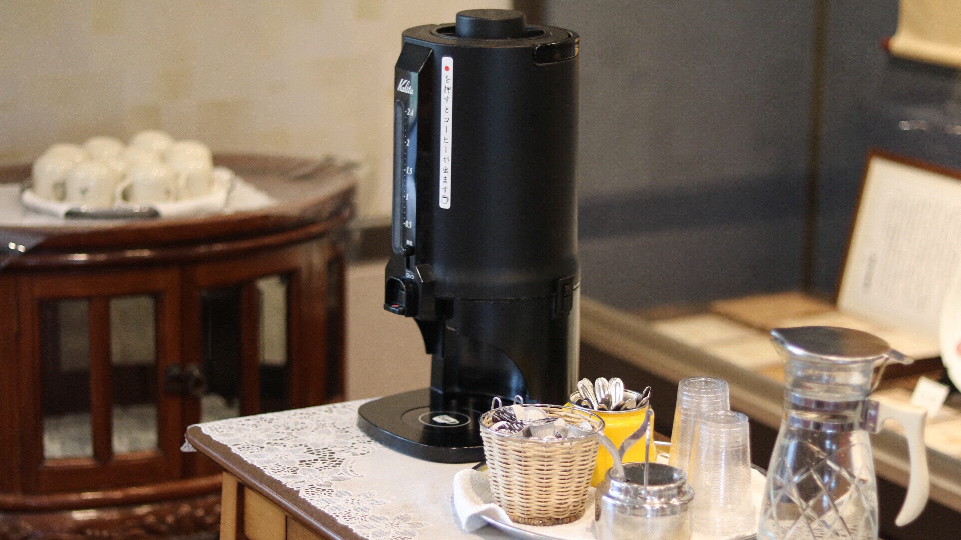 Free self-service morning coffee