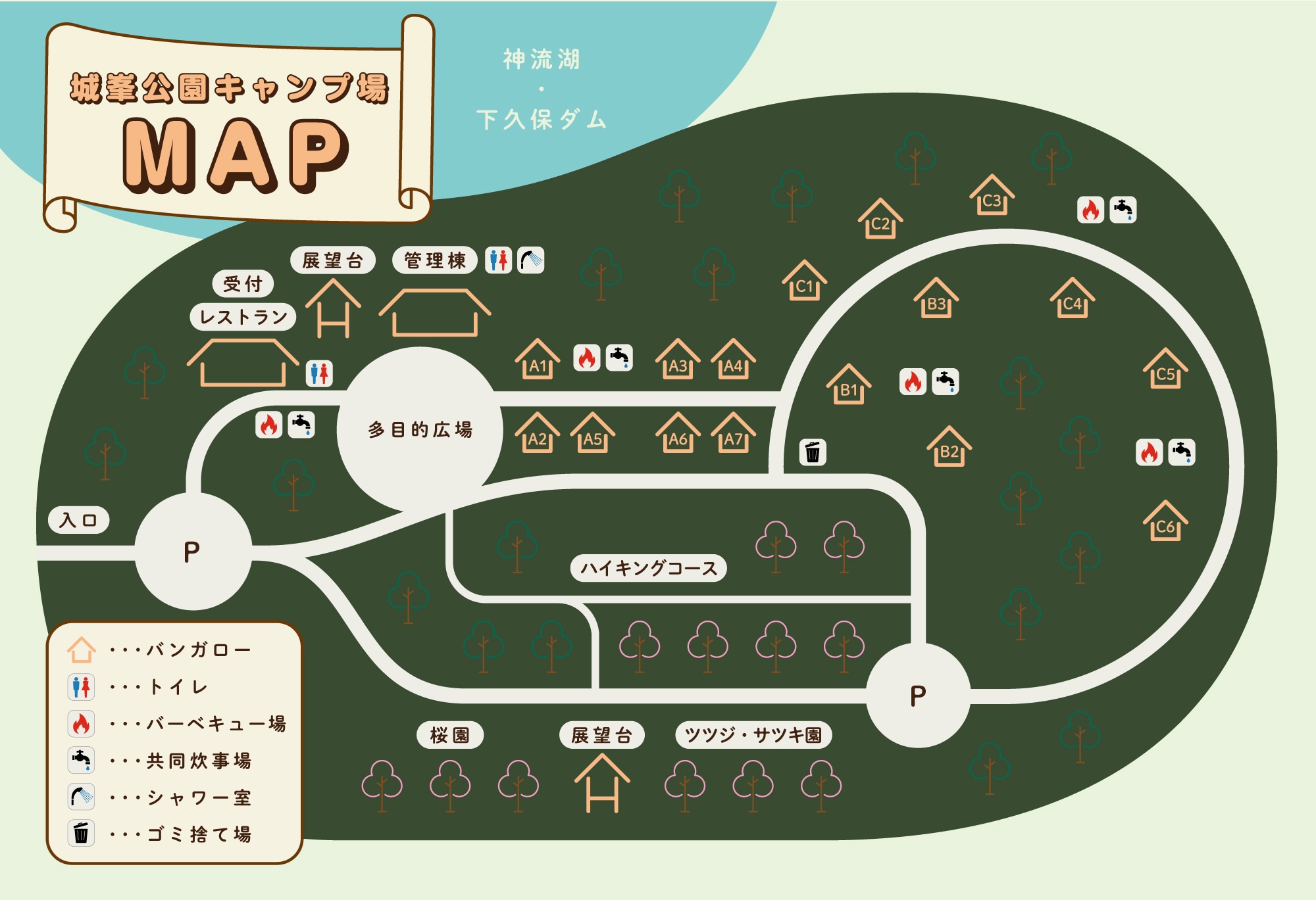 网站地图