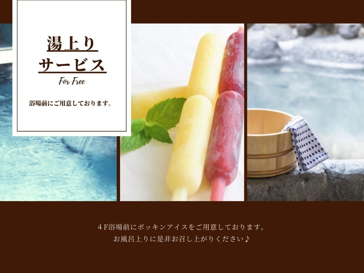 浴後服務♪