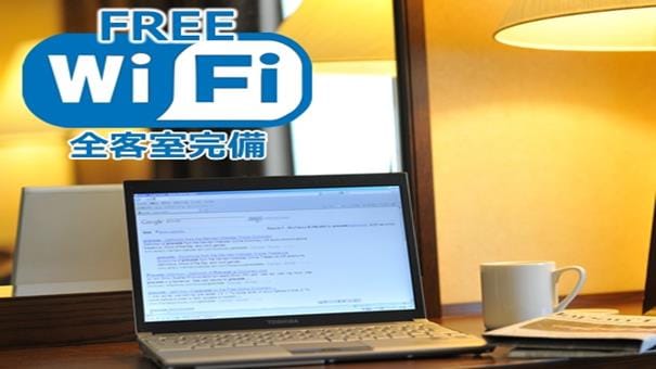 免費WIFI