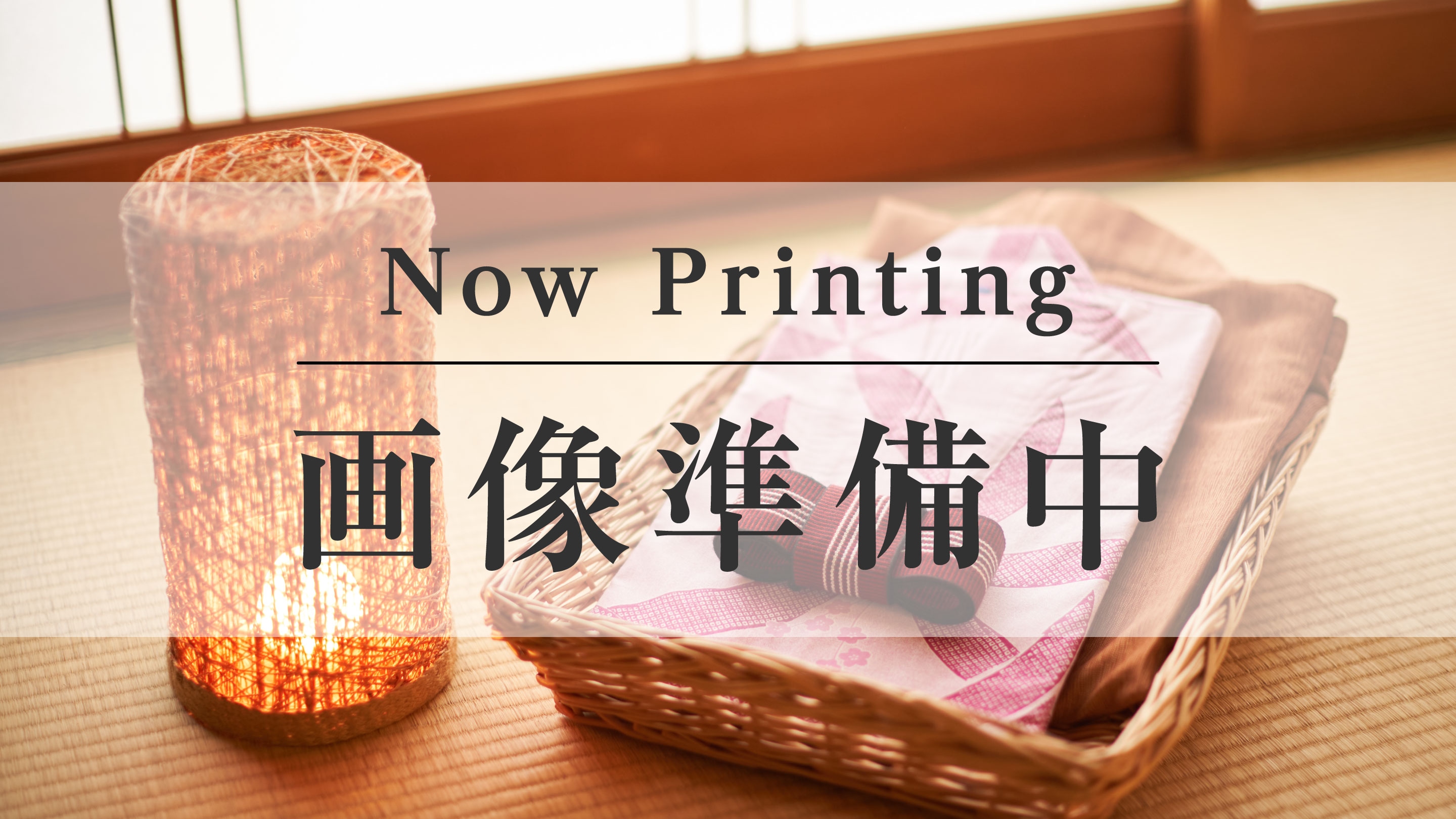 Image preparation