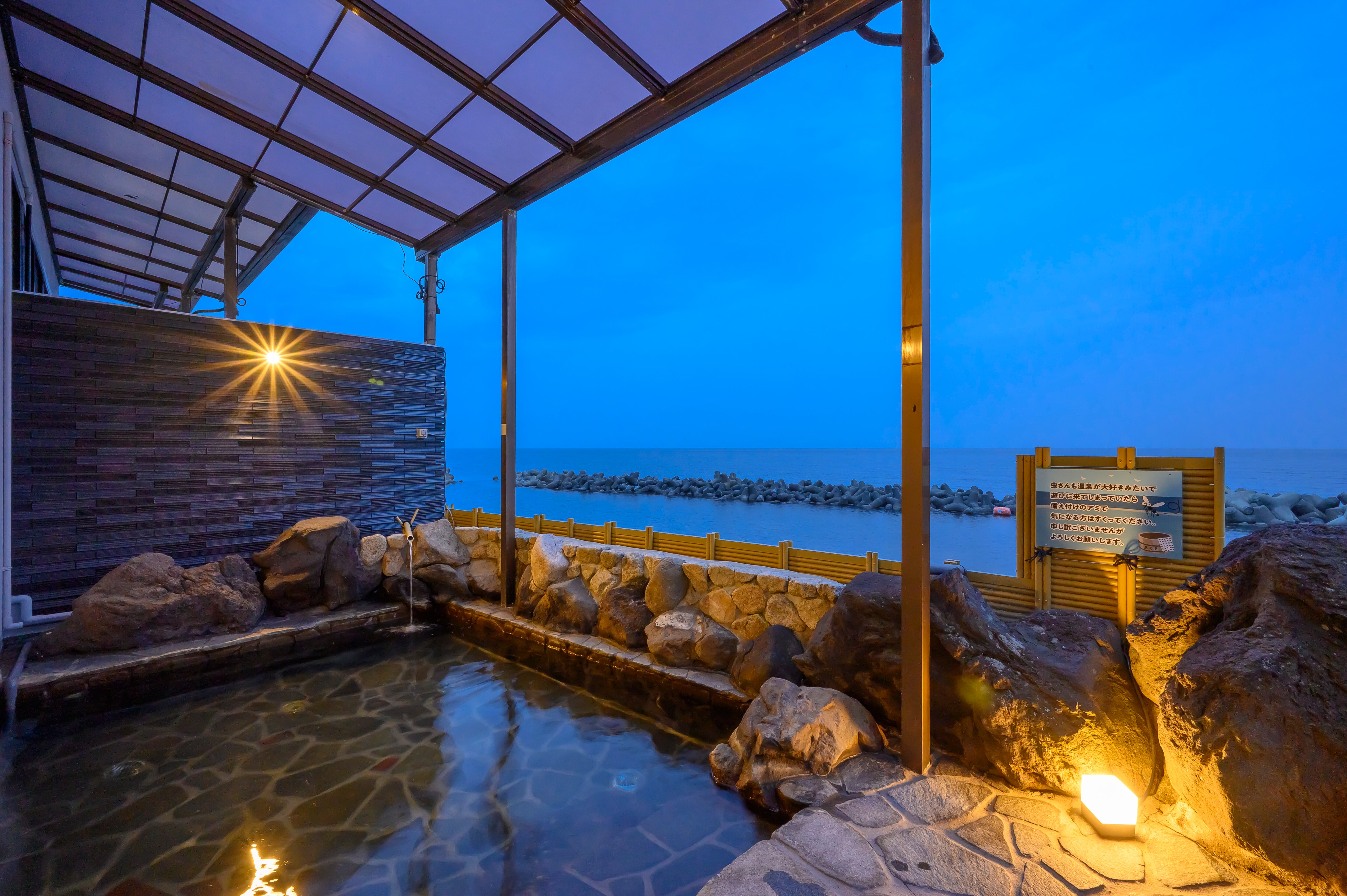 An open-air bath with a panoramic view of the Sea of Japan