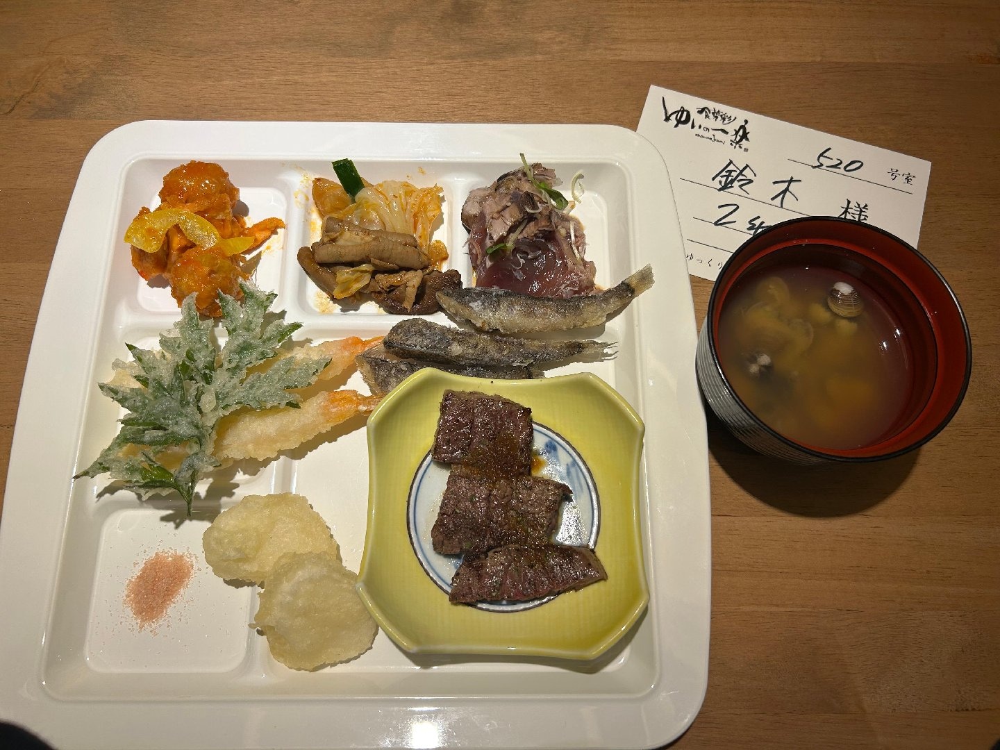 0AE0300E-8955-4D57-A70C-FE9F7492B0A6.jpeg