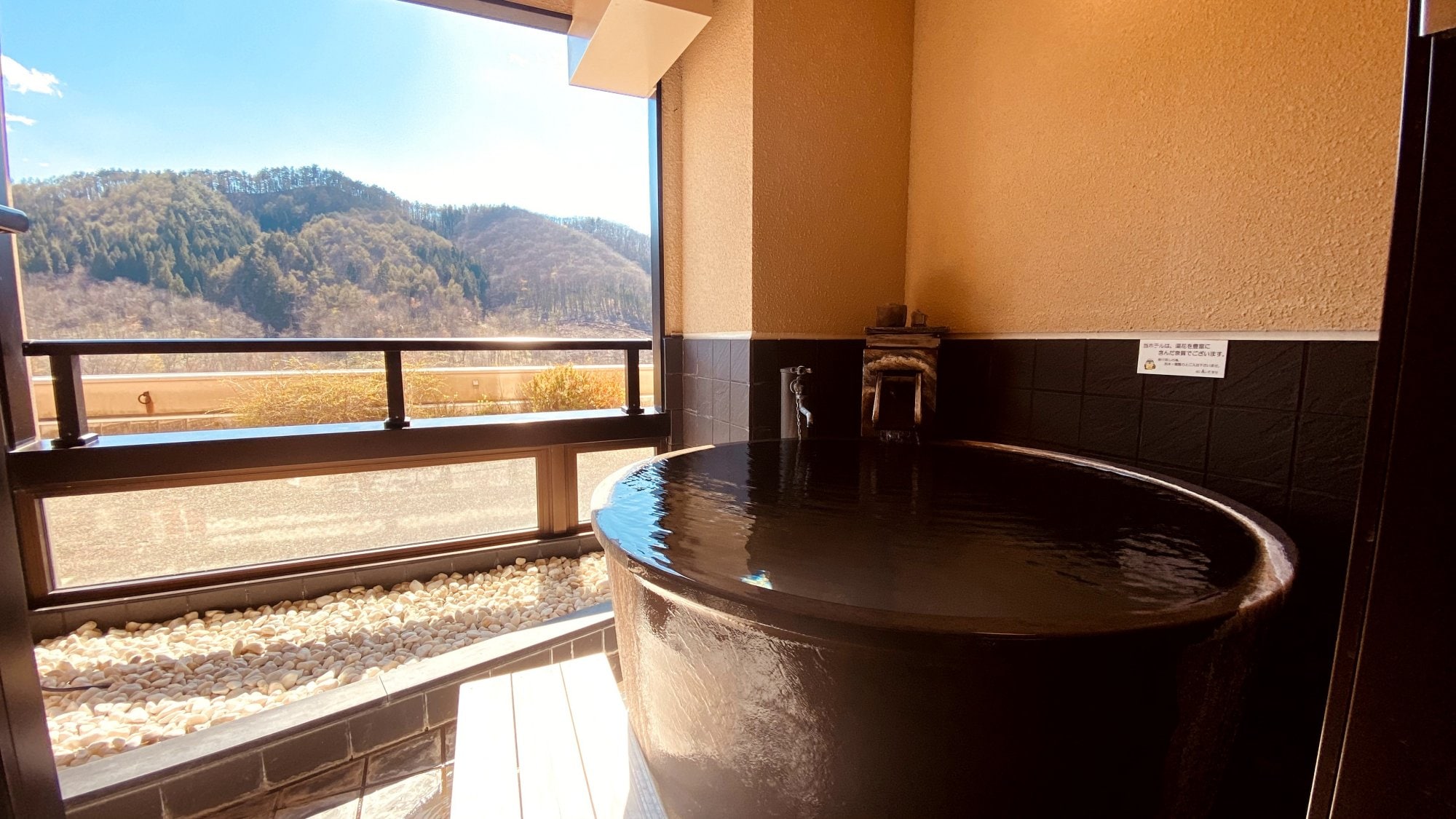 [Young bamboo, pine needles, and Japanese yam]: Pot bath