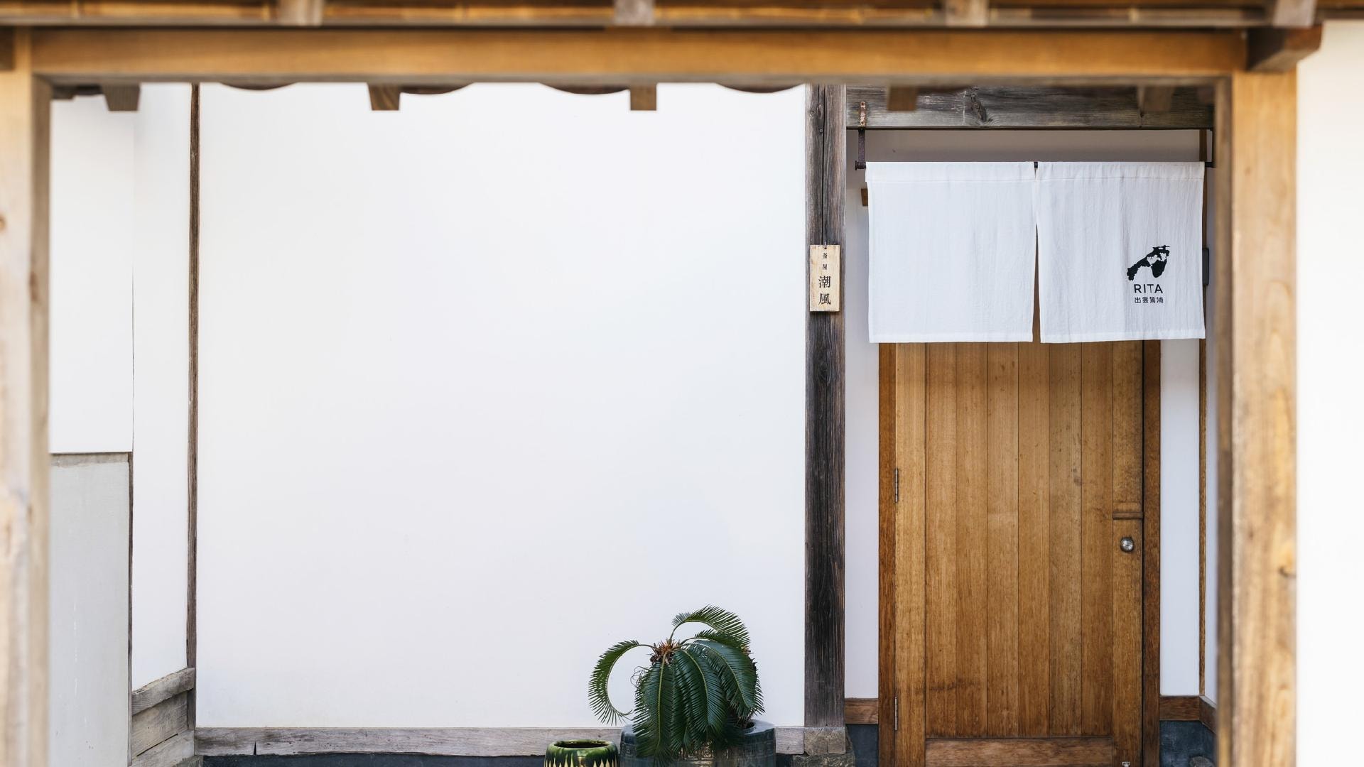 Guest room "Shiokaze" exterior