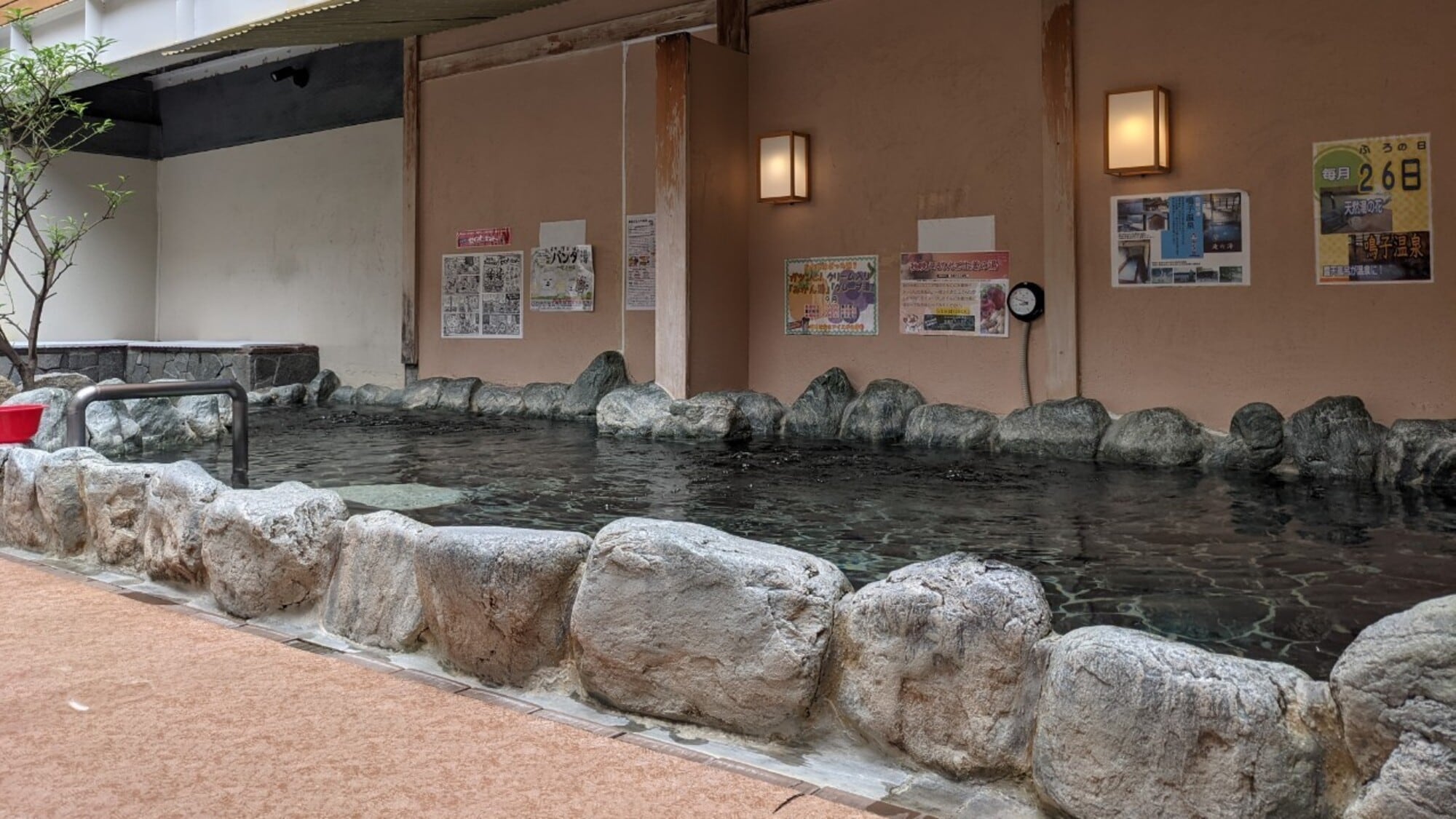 Nearby public bath "Kotobuki-yu"