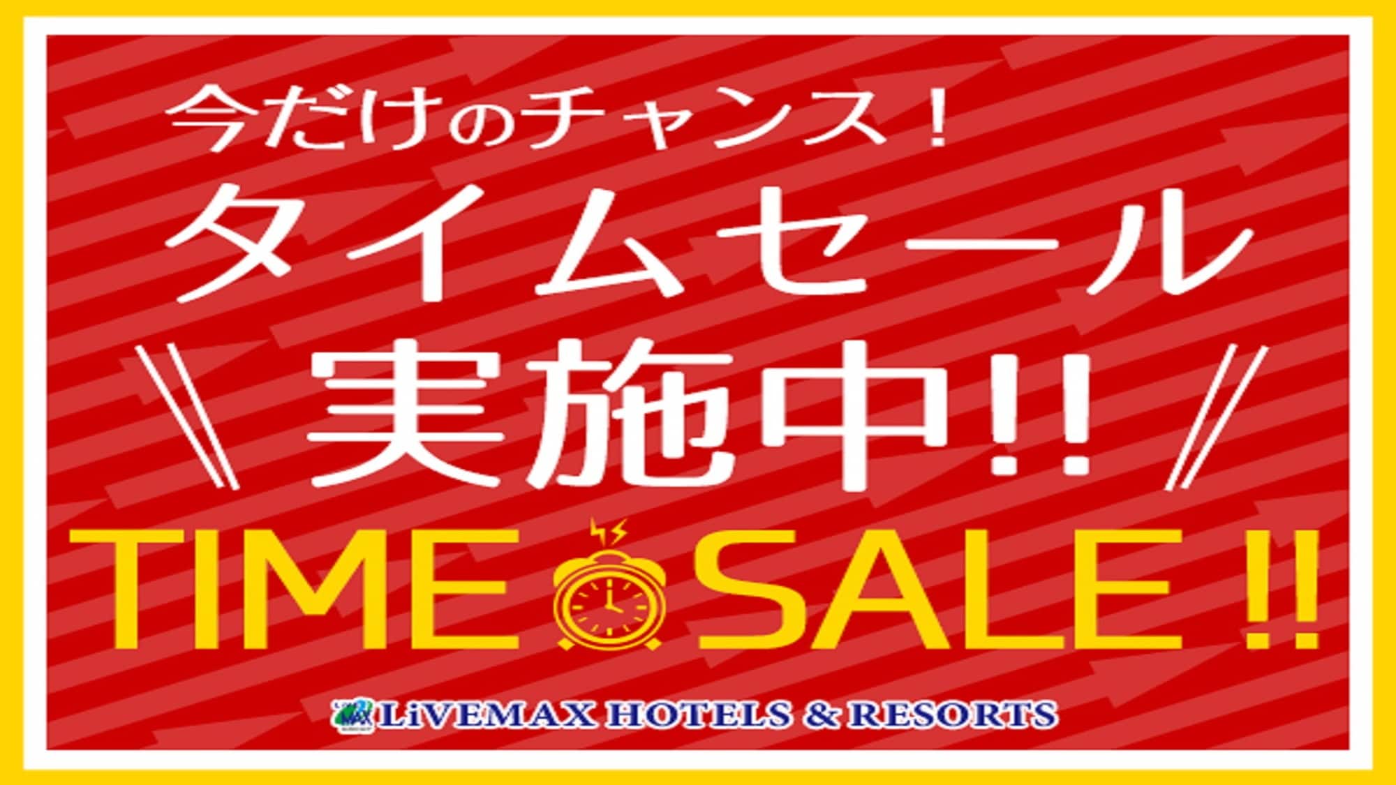 Special limited-time offer for June! Up to 15% off!