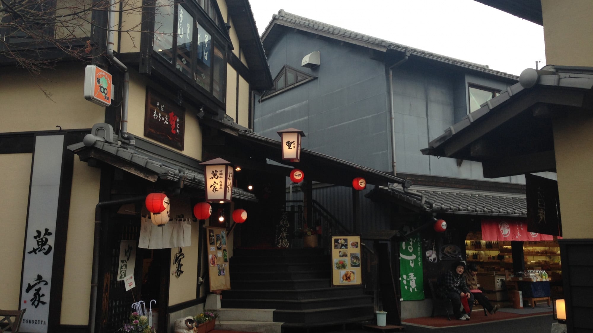 [Hướng dẫn khu vực] Yunotsubo Yokocho