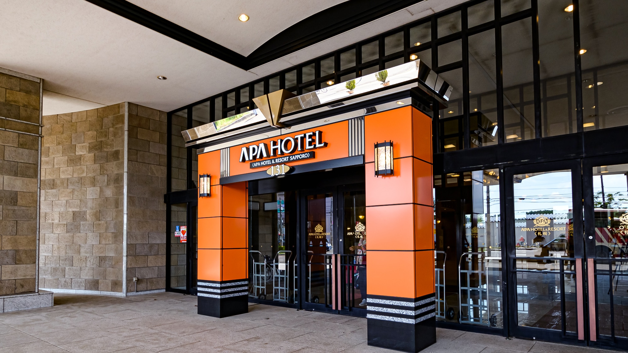 front entrance