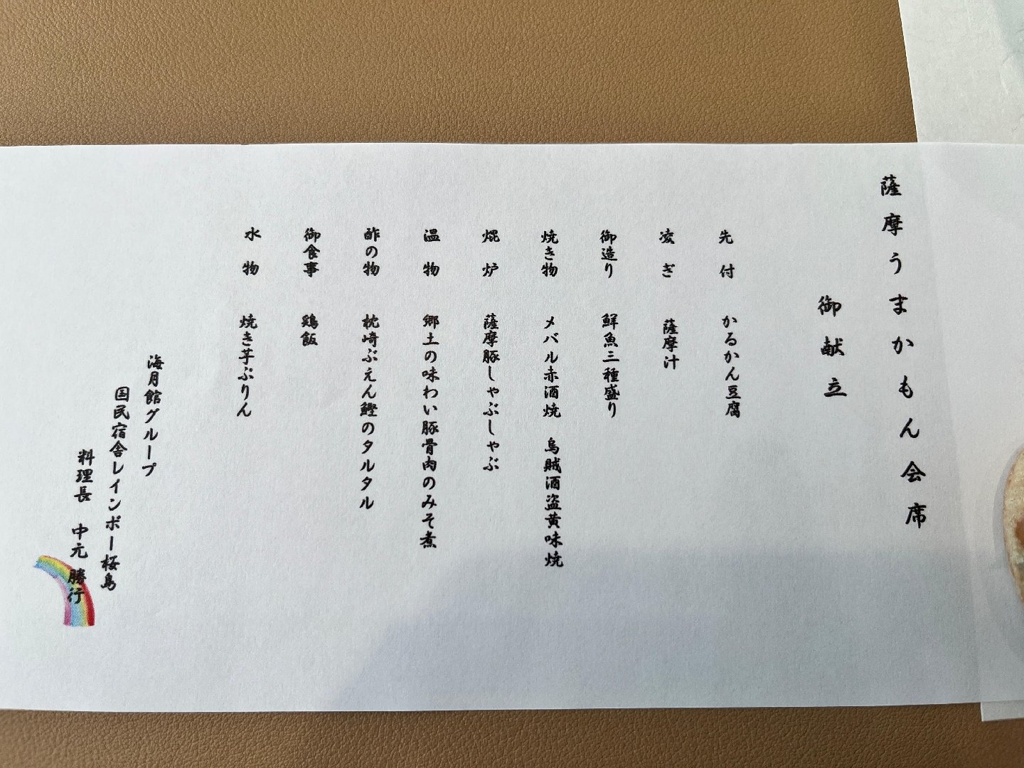 CF005A09-0317-4A22-9B25-DE8C03F87EBE.jpeg