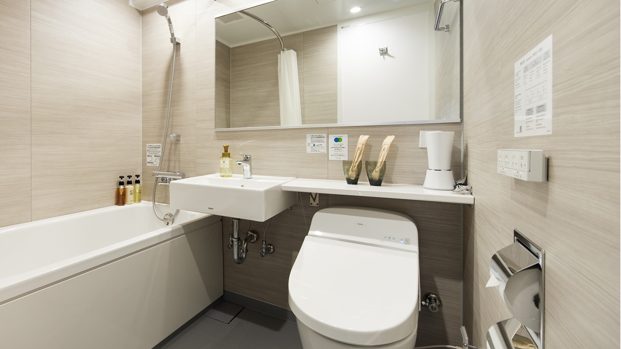 Shared guest room/bathroom