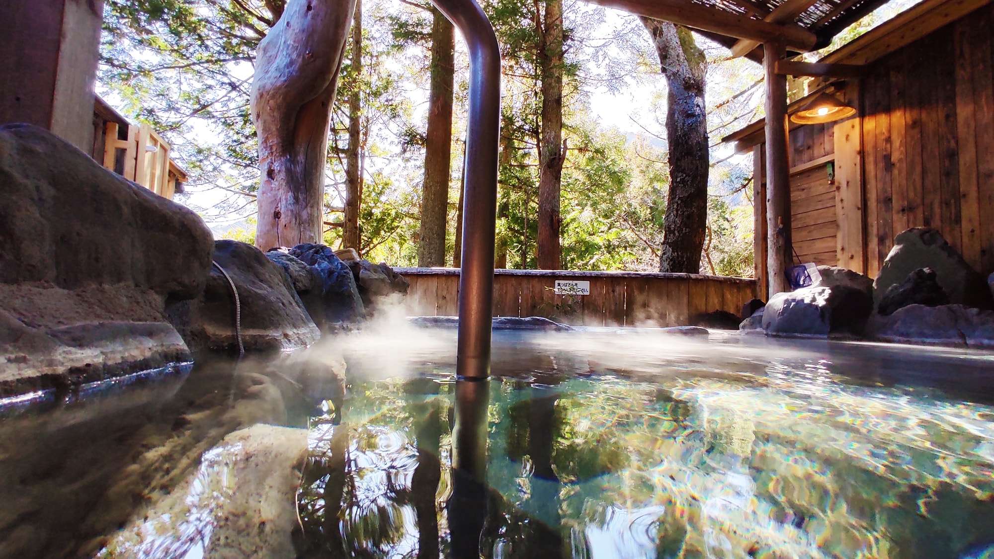 Kaze no Yu: An open-air bath with sunlight streaming in