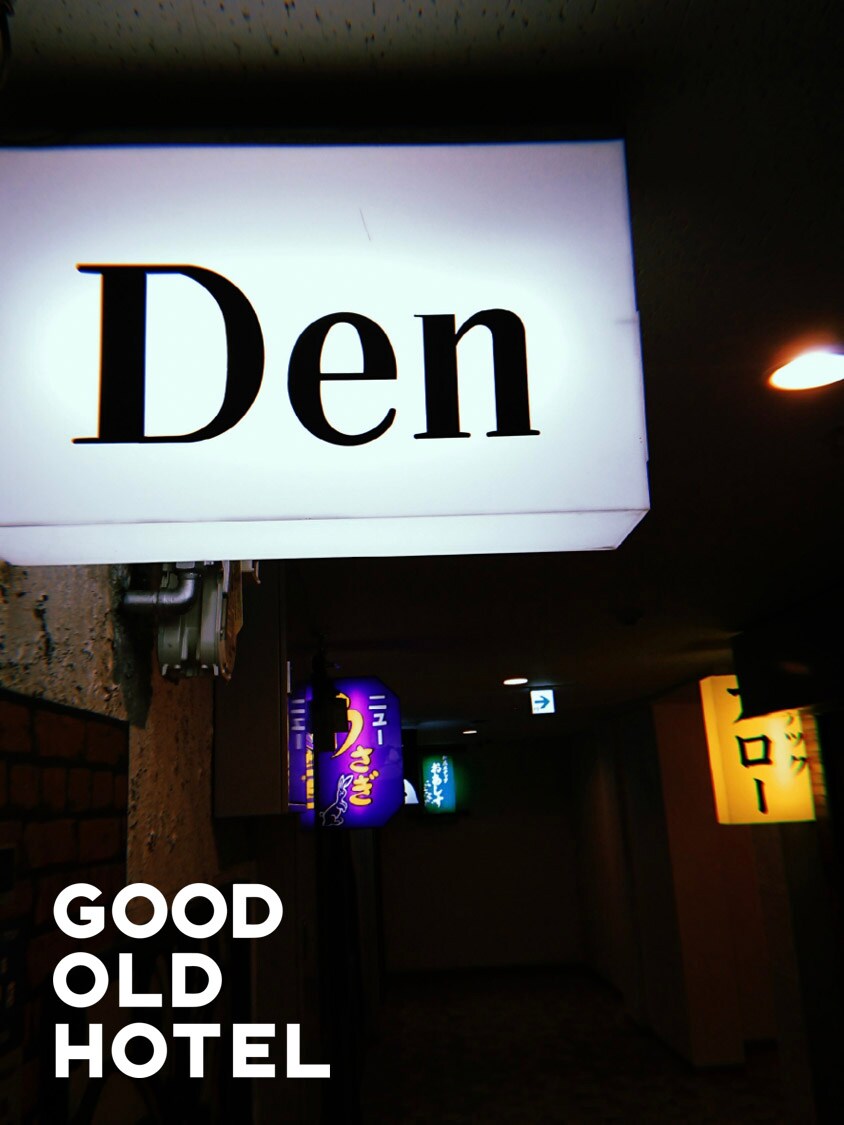 DEN 標誌