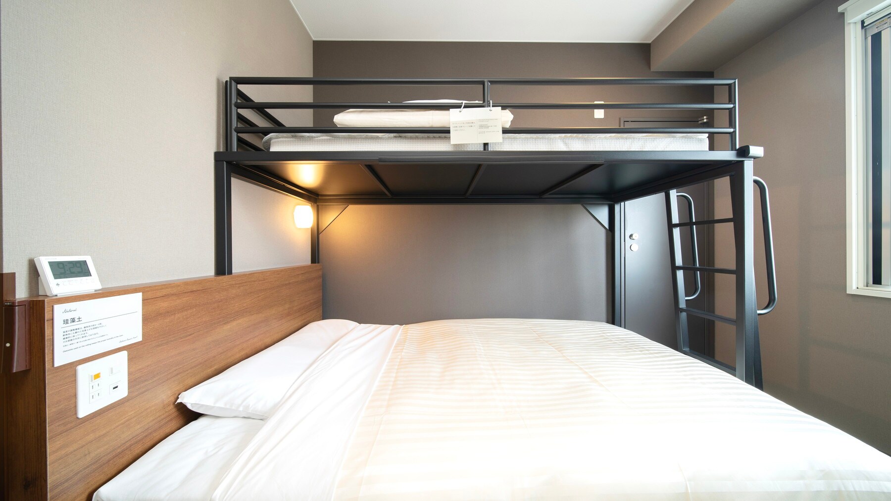 If you'd like two beds, choose the Super Room!
