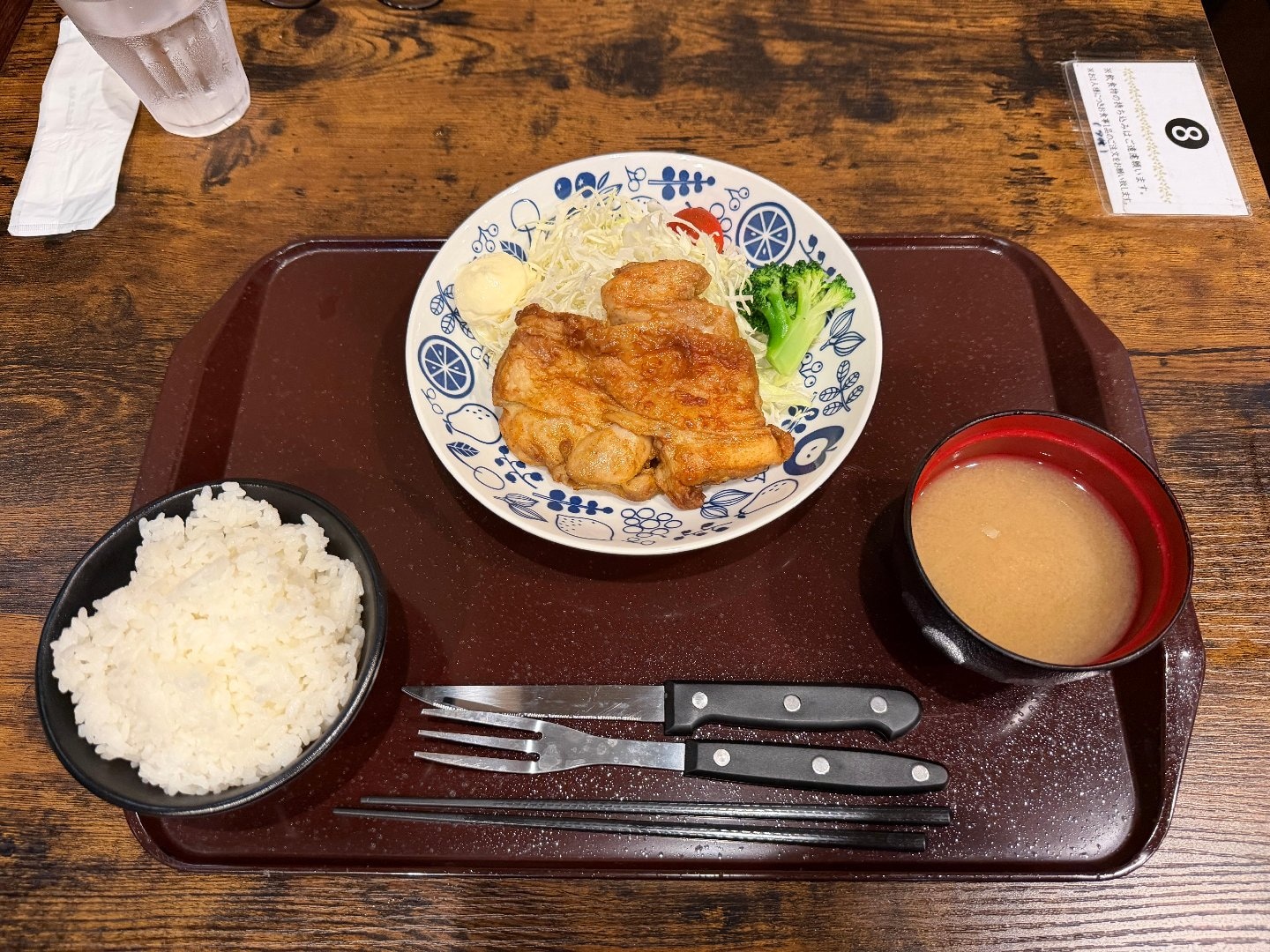 IMG_1996.jpeg