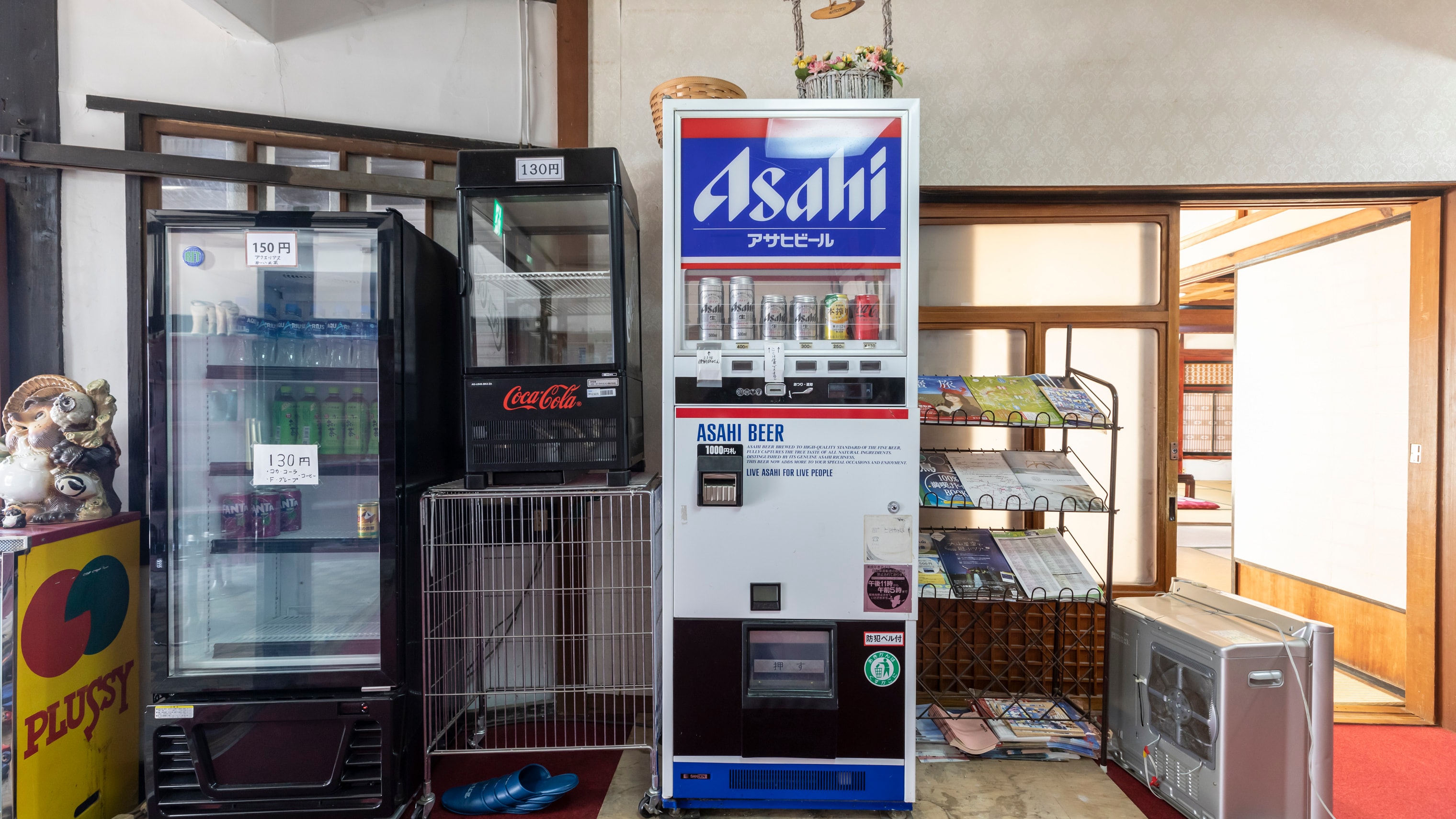 Vending machines