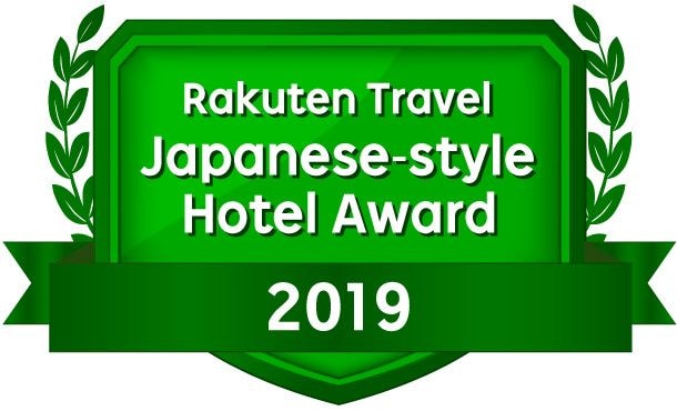 Received Rakuten Travel Award 2019