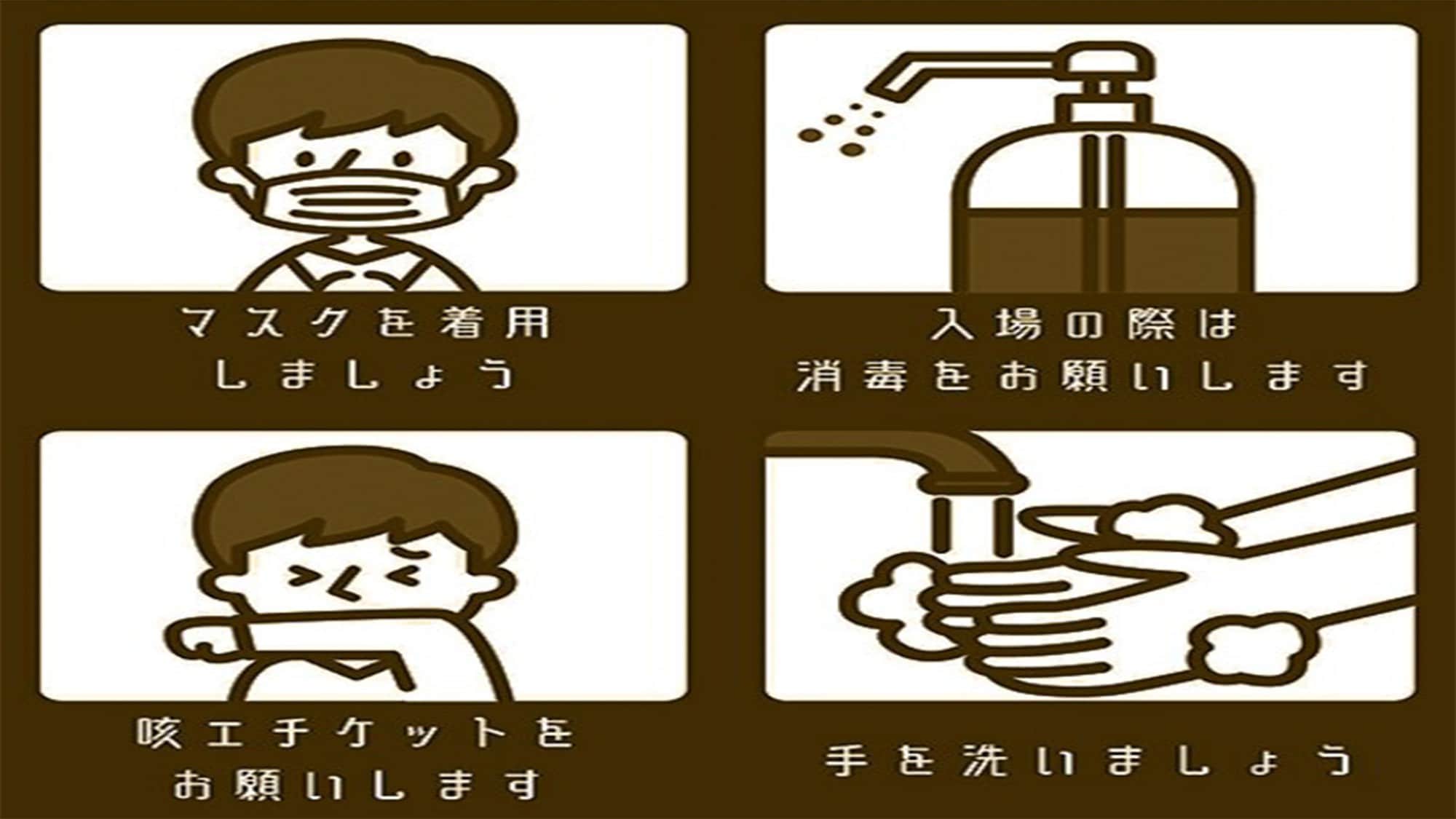 Hygiene management pictogram