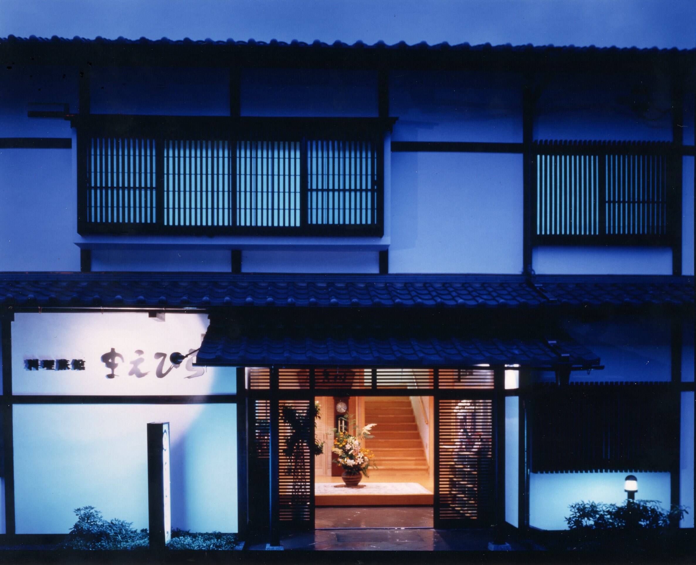 Front door at dusk