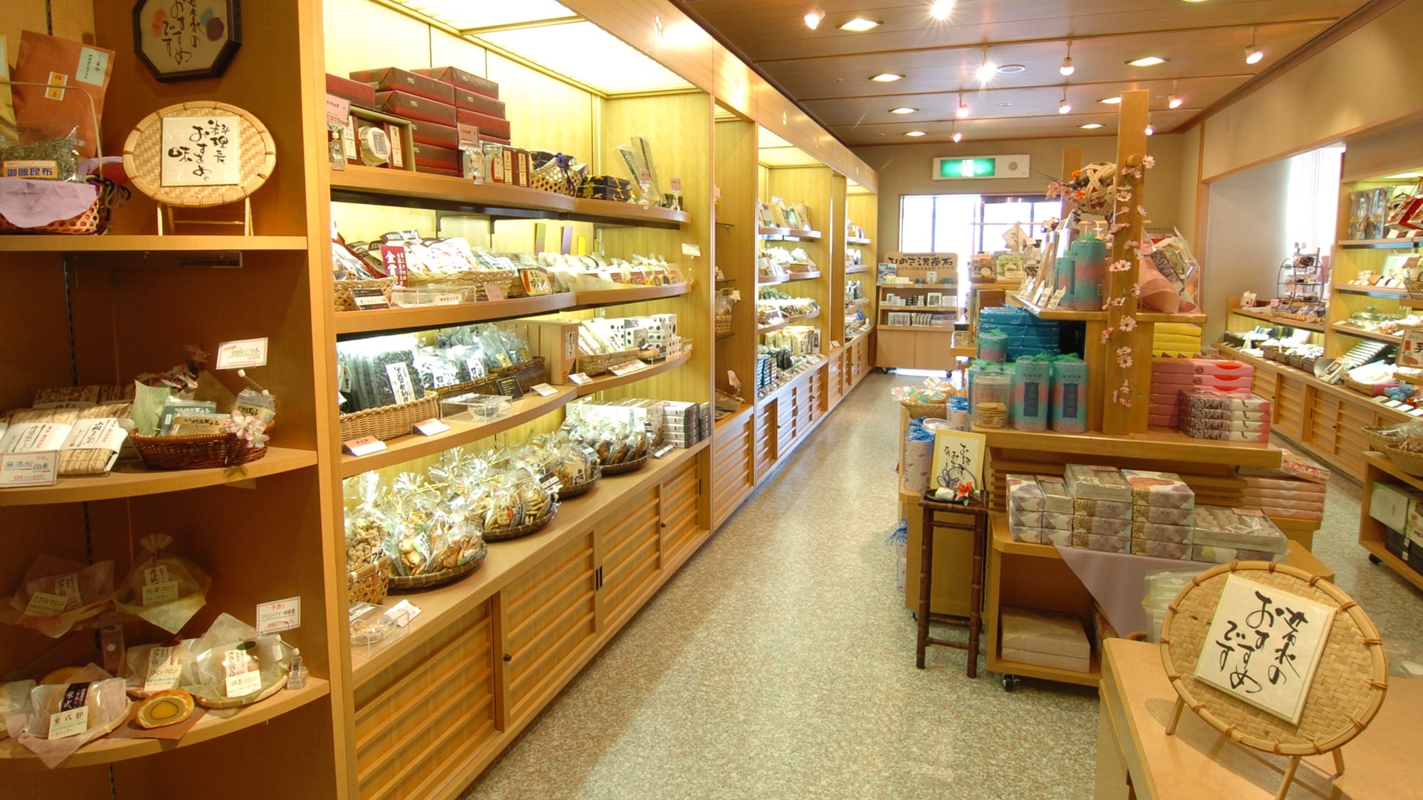 Hanakoji: A souvenir shop with a wide selection of items