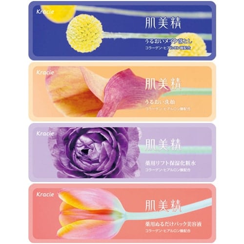 肌美精4件套