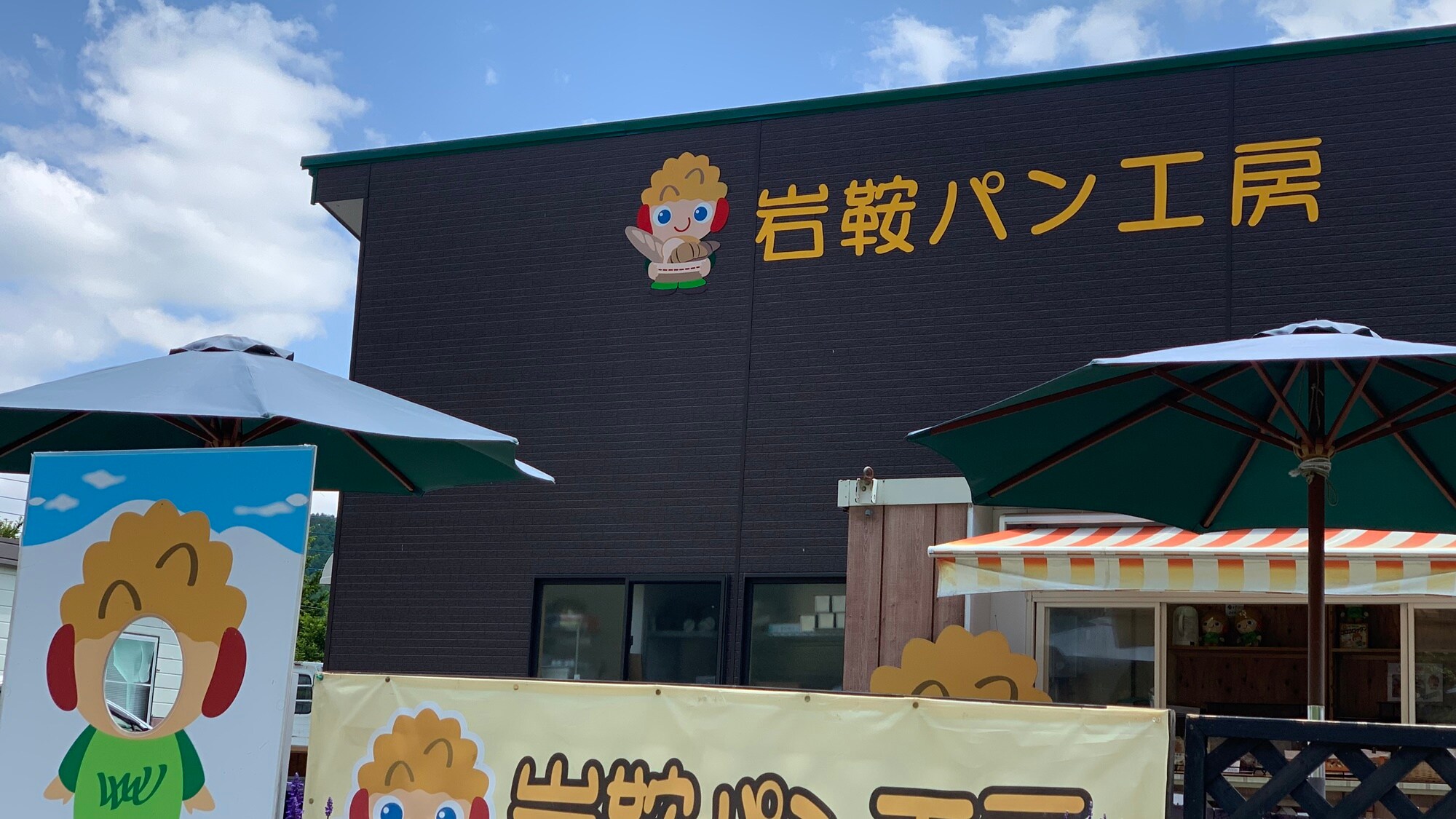 * มีขนมปังอบสดใหม่ที่ใช้ยีสต์ธรรมชาติ ♪