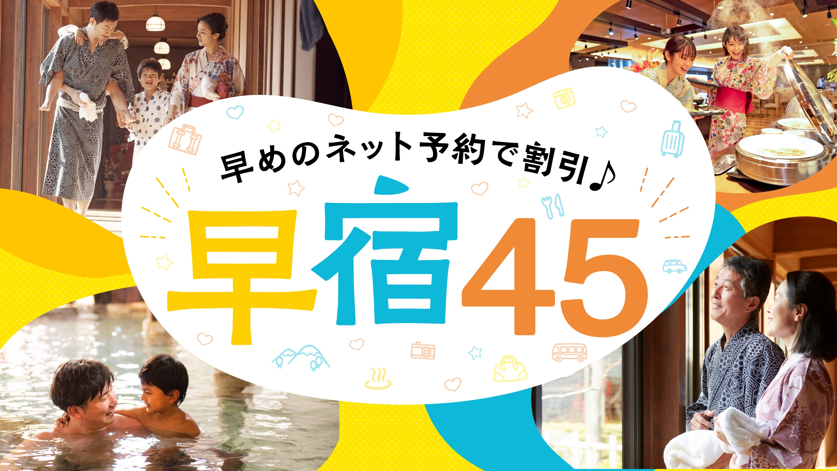 Early stay 45 plan