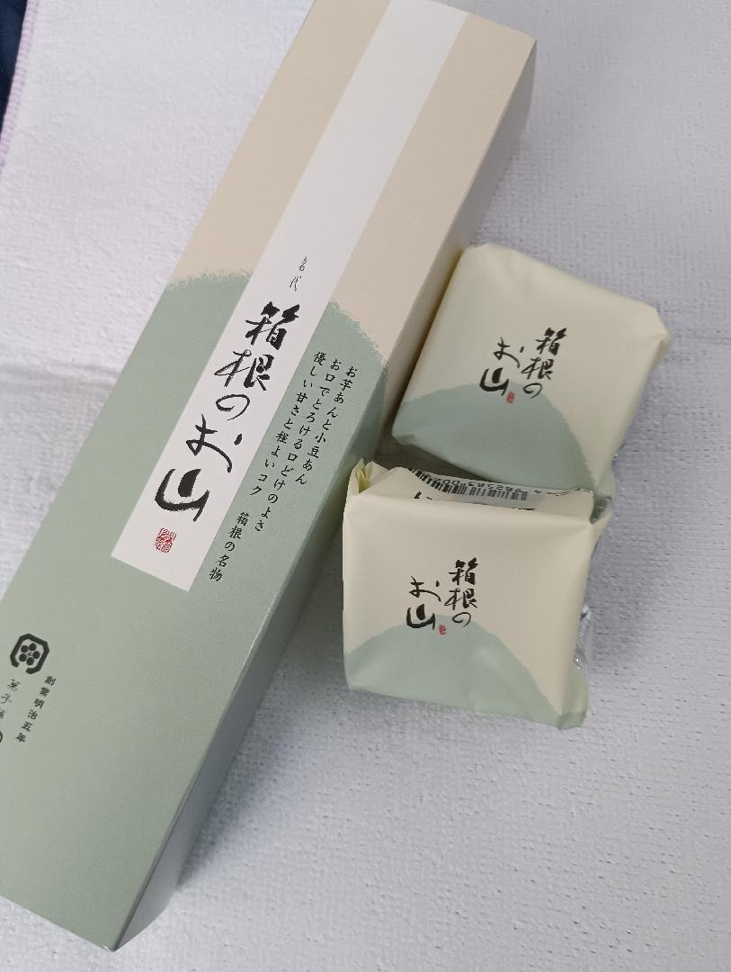 サンダンスリゾート箱根.jpg