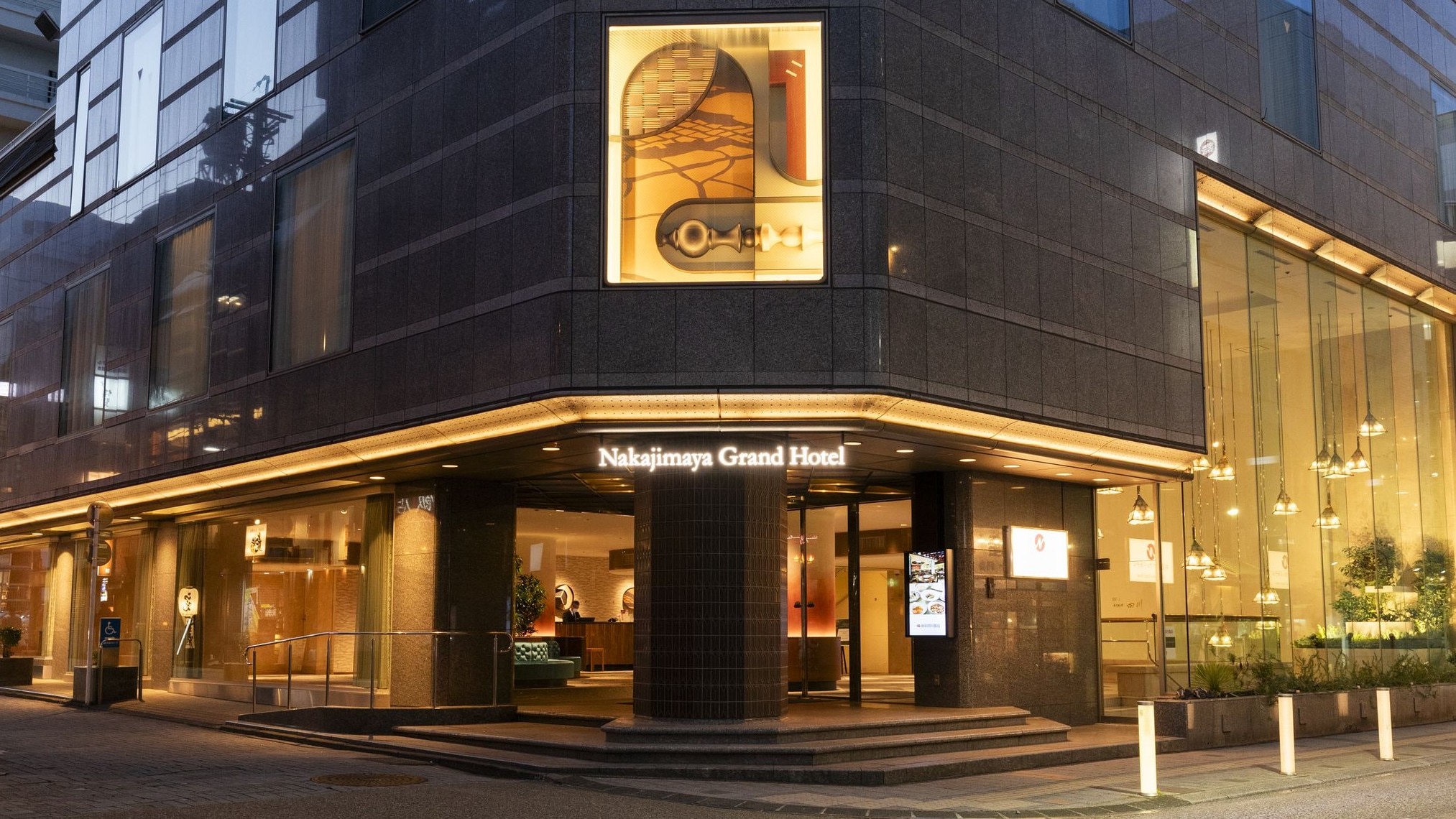 中島屋グランドホテル外観