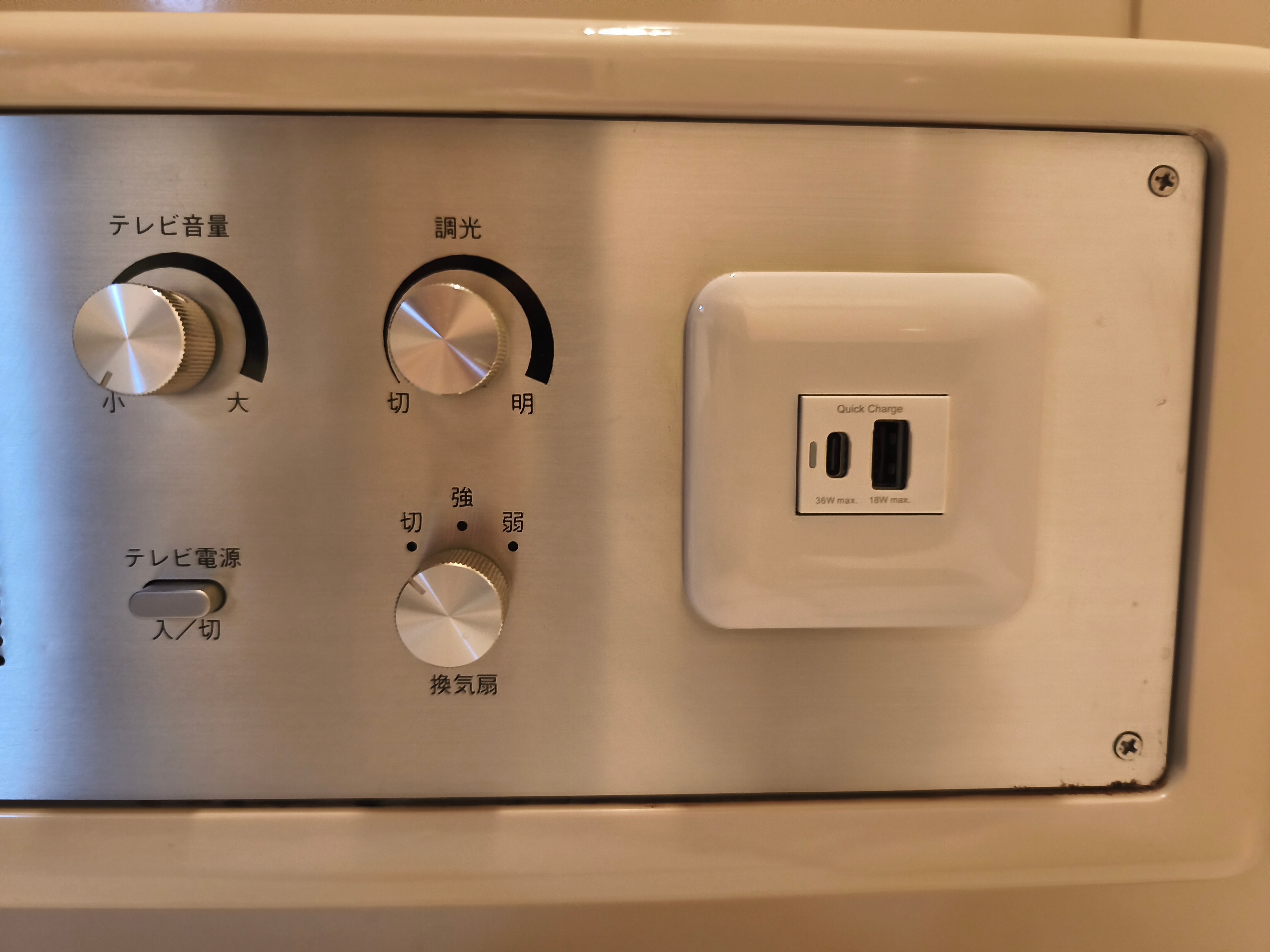 Capsule Single [Renovated]