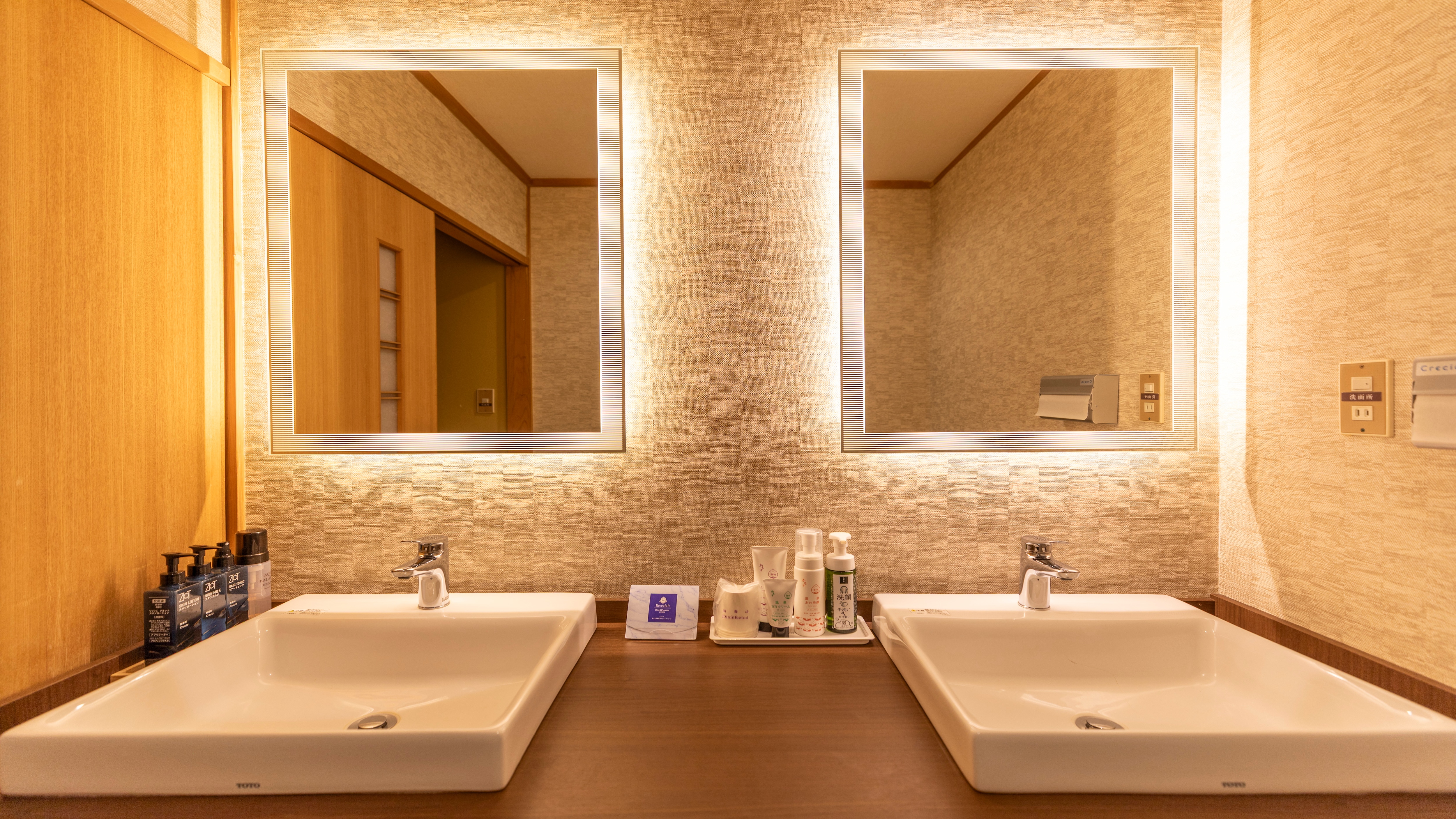 [Special Room] Guest Room with Semi-Open-Air Bath - Two Japanese-Style Rooms - 70㎡