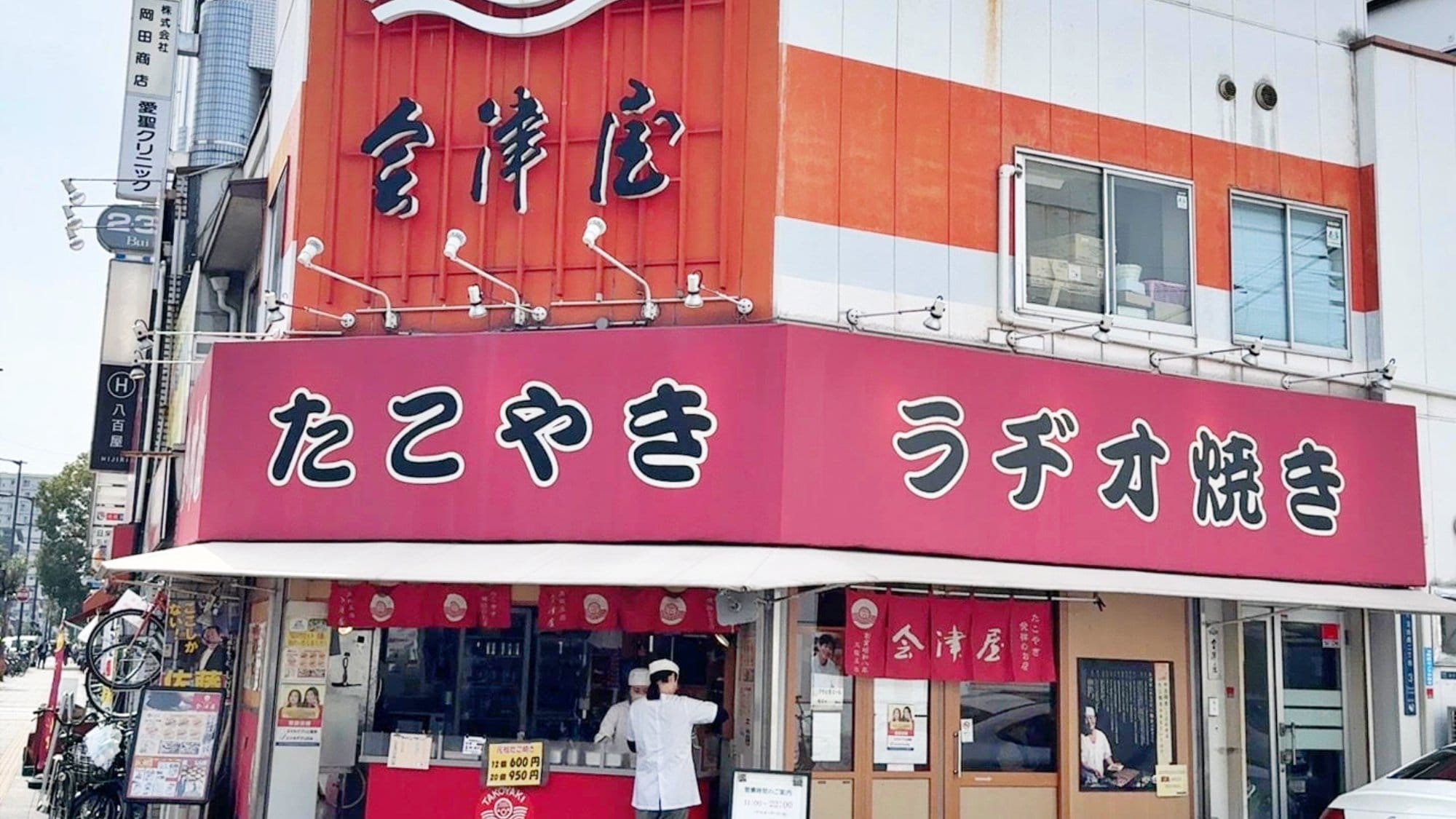 章魚燒的發源地會津屋本店步行僅需 5 分鐘。