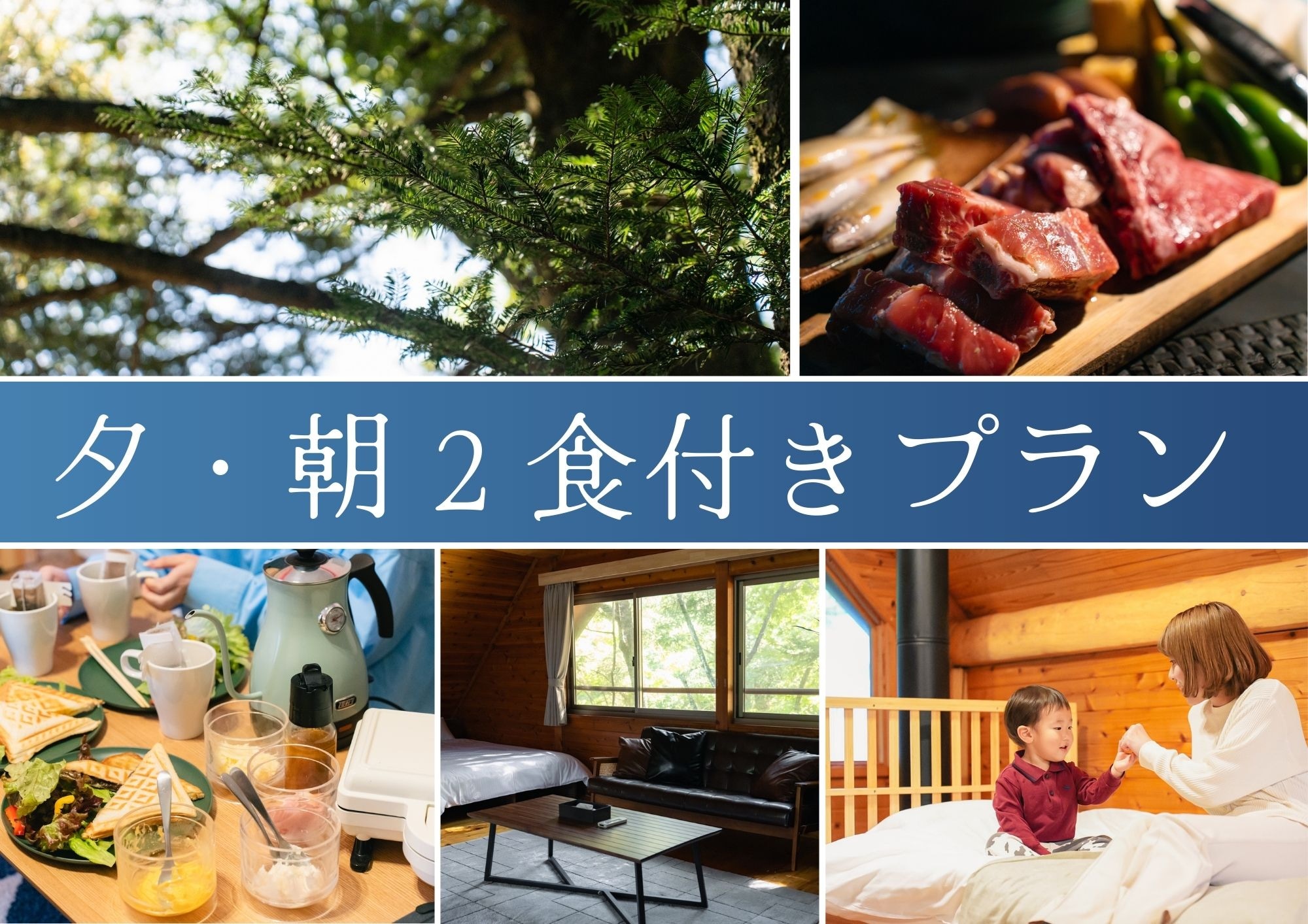 One night stay with two meals