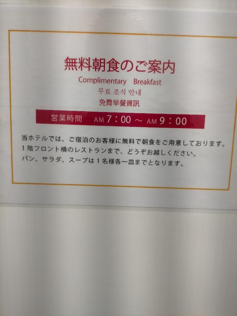 IMG20260725085512.jpg