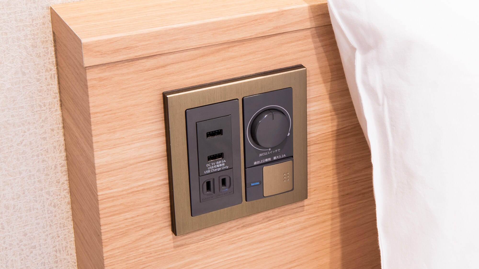 สวิตช์หัวเตียง