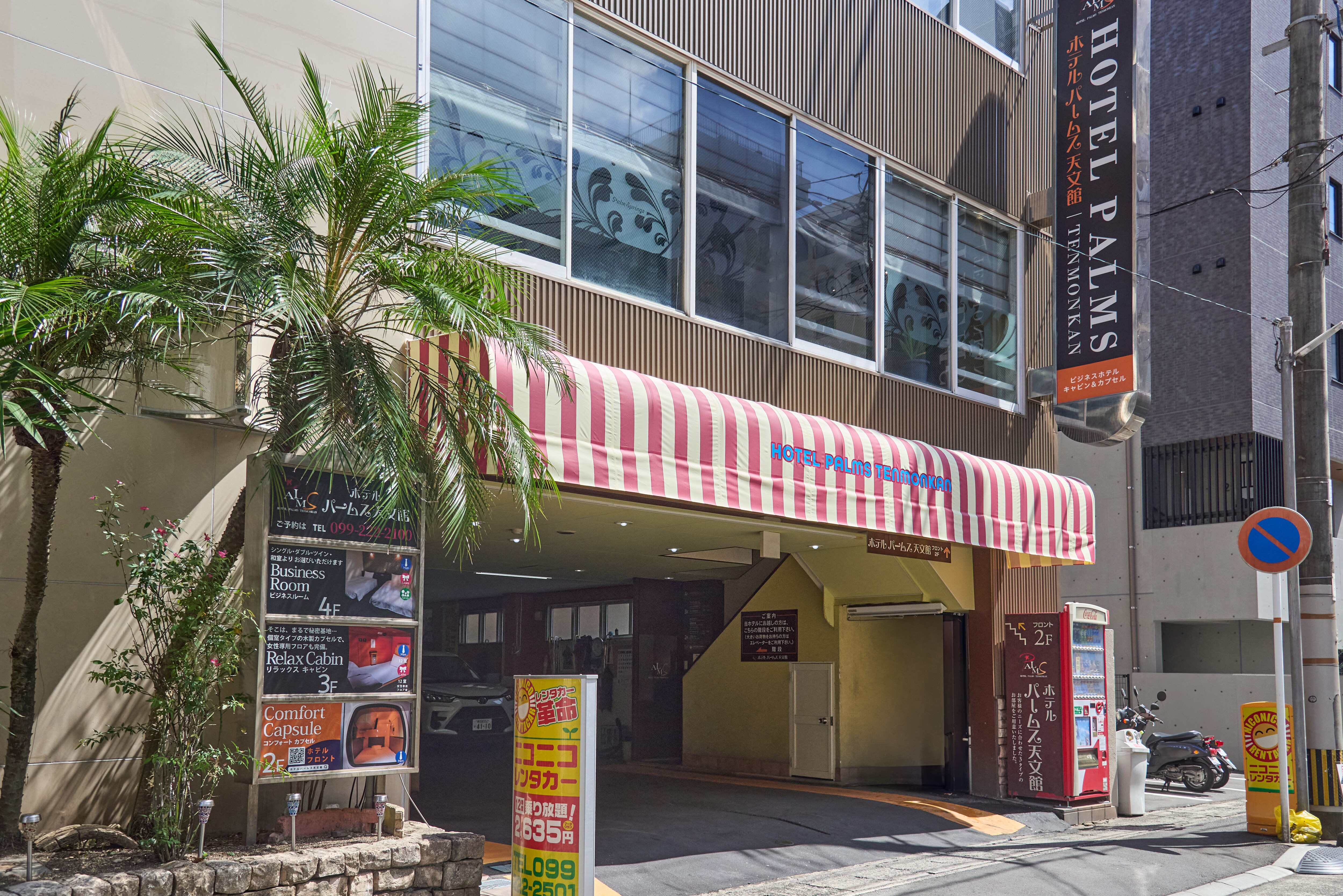 bên ngoài