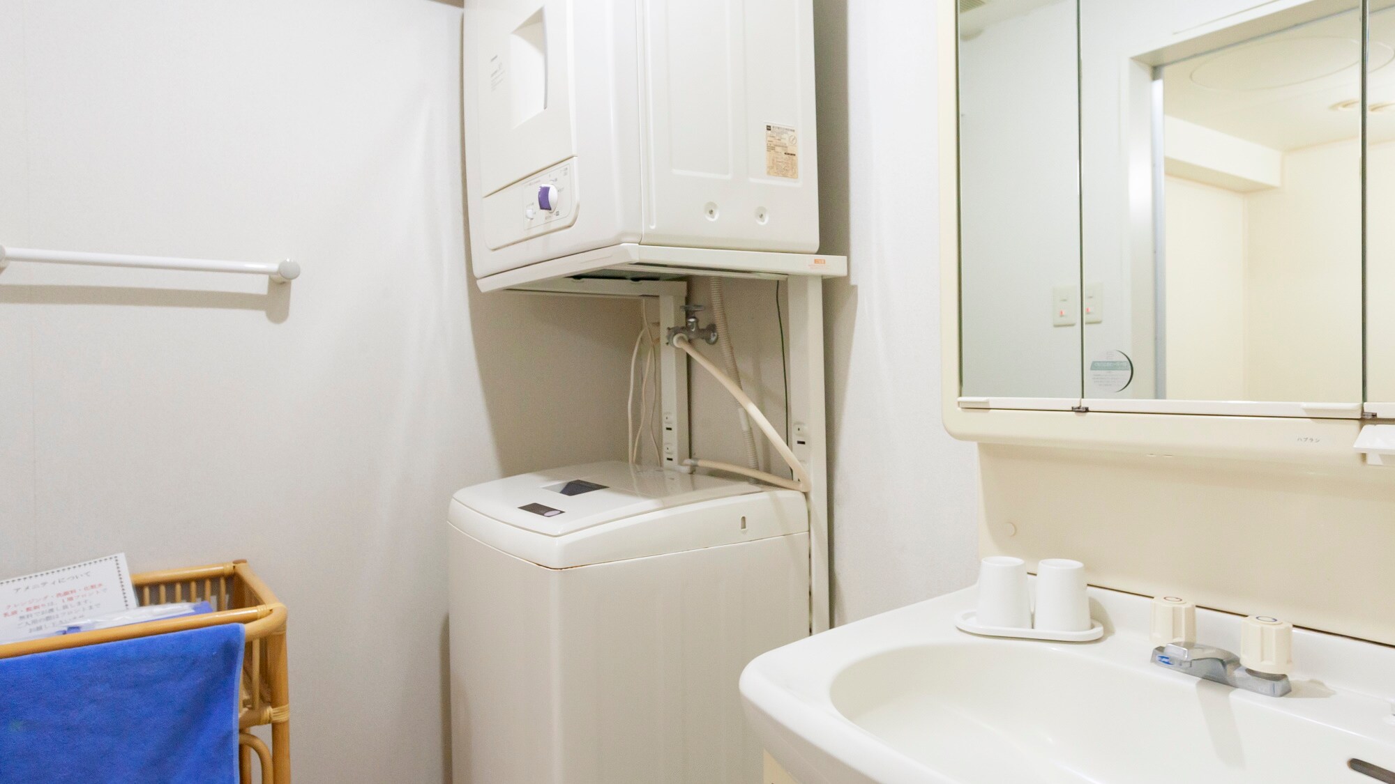 Tất cả các phòng đều được trang bị máy giặt và máy sấy, rất lý tưởng cho việc lưu trú dài hạn.