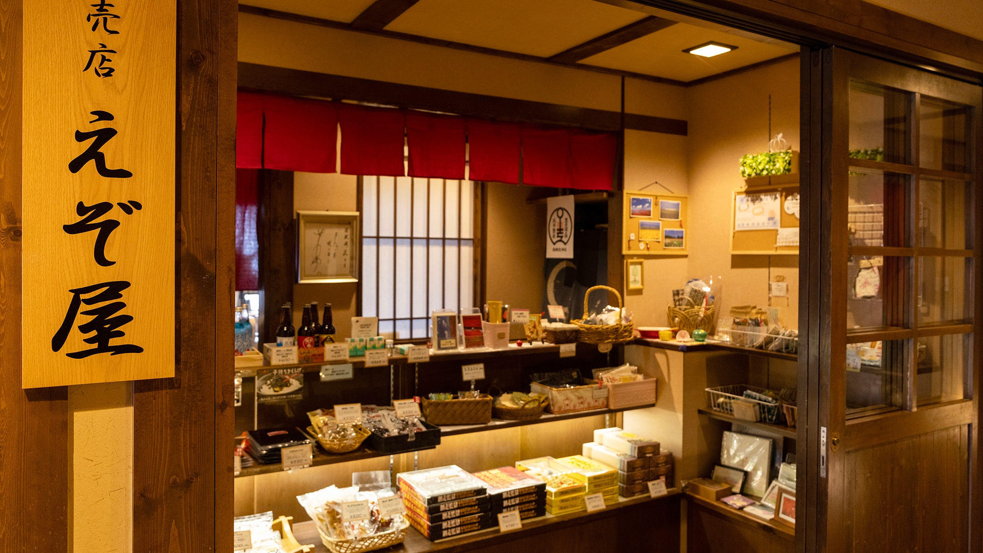 We have a wide selection of souvenirs at the shop next to the reception desk.
