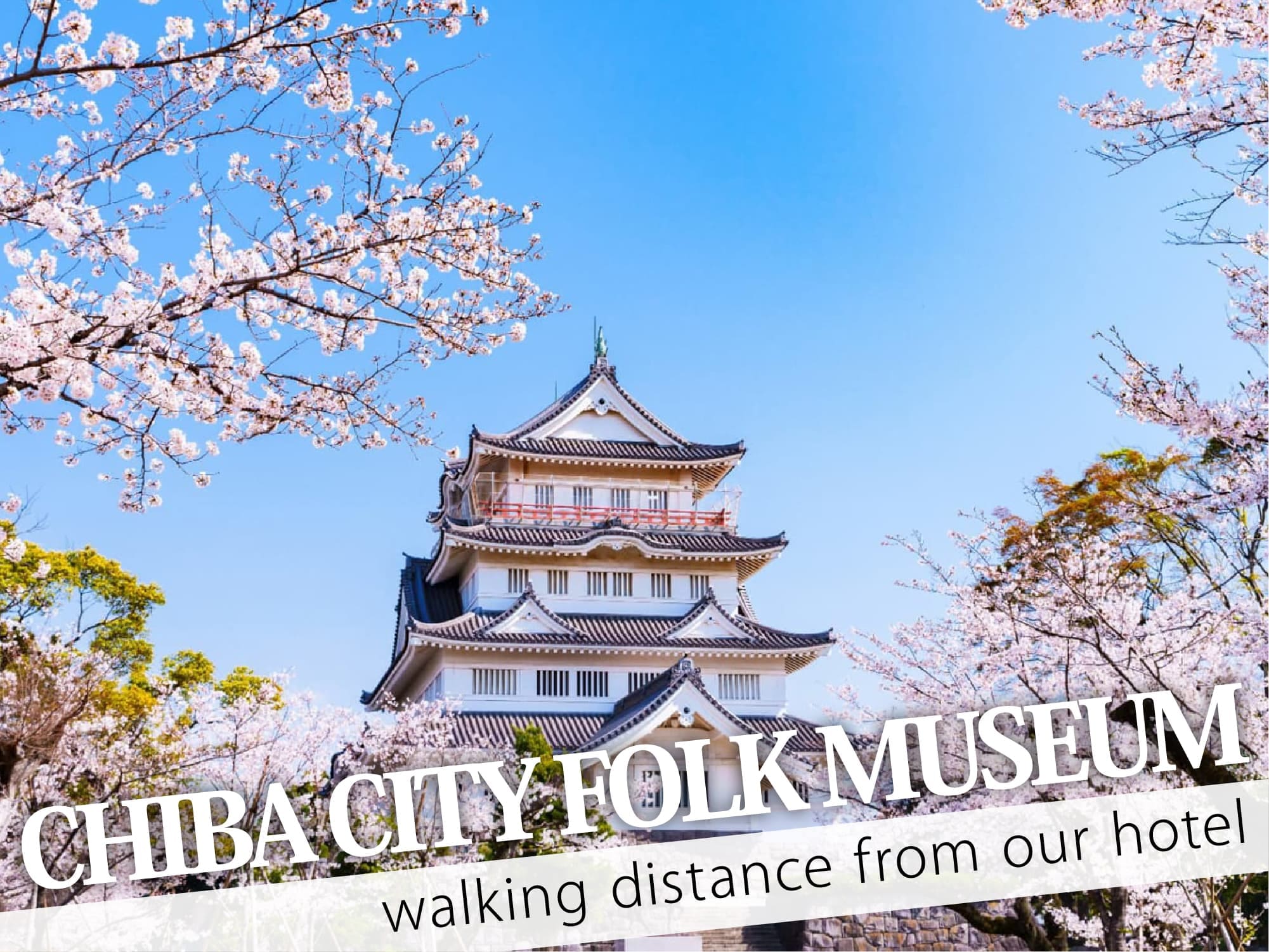 Museum Rakyat Kota Chiba