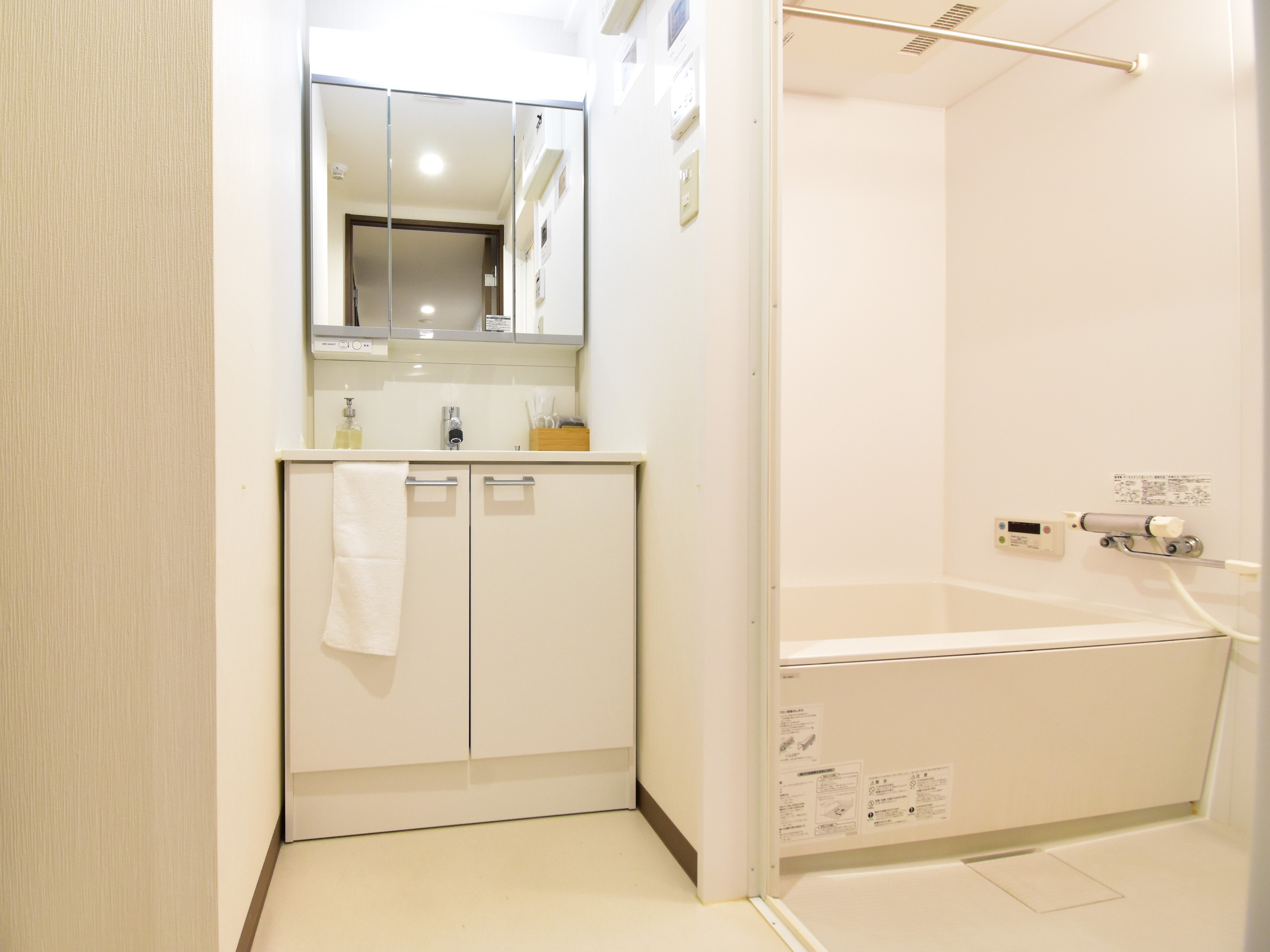 Bathroom/washroom