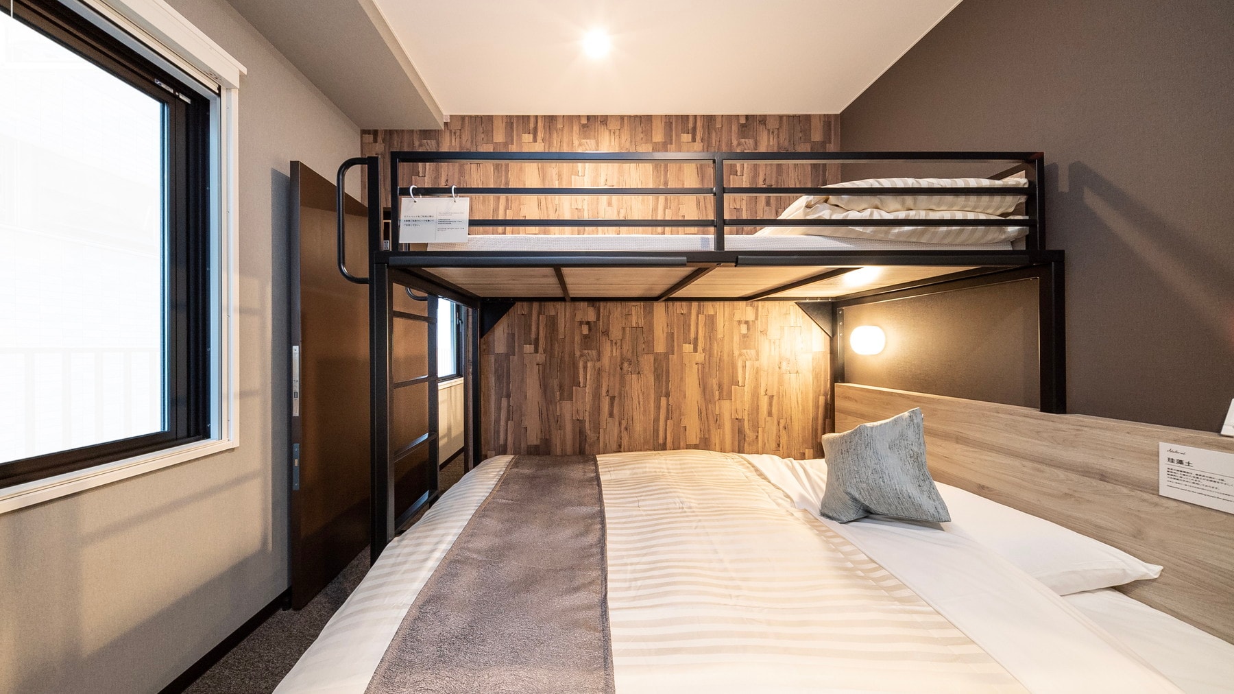 If you want to enjoy traveling with friends or family, this is the room for you!
