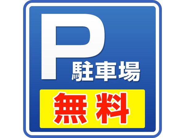 Free parking