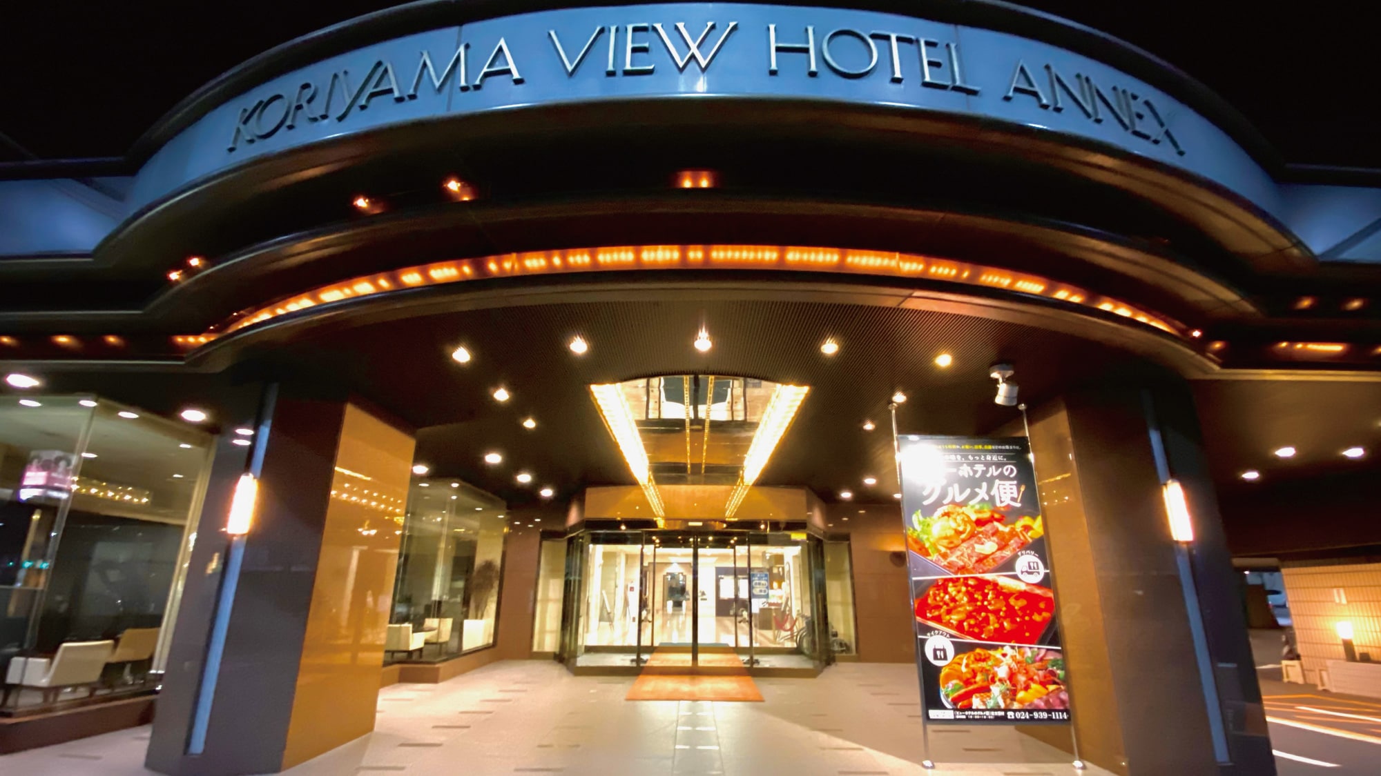 Pintu masuk depan hotel