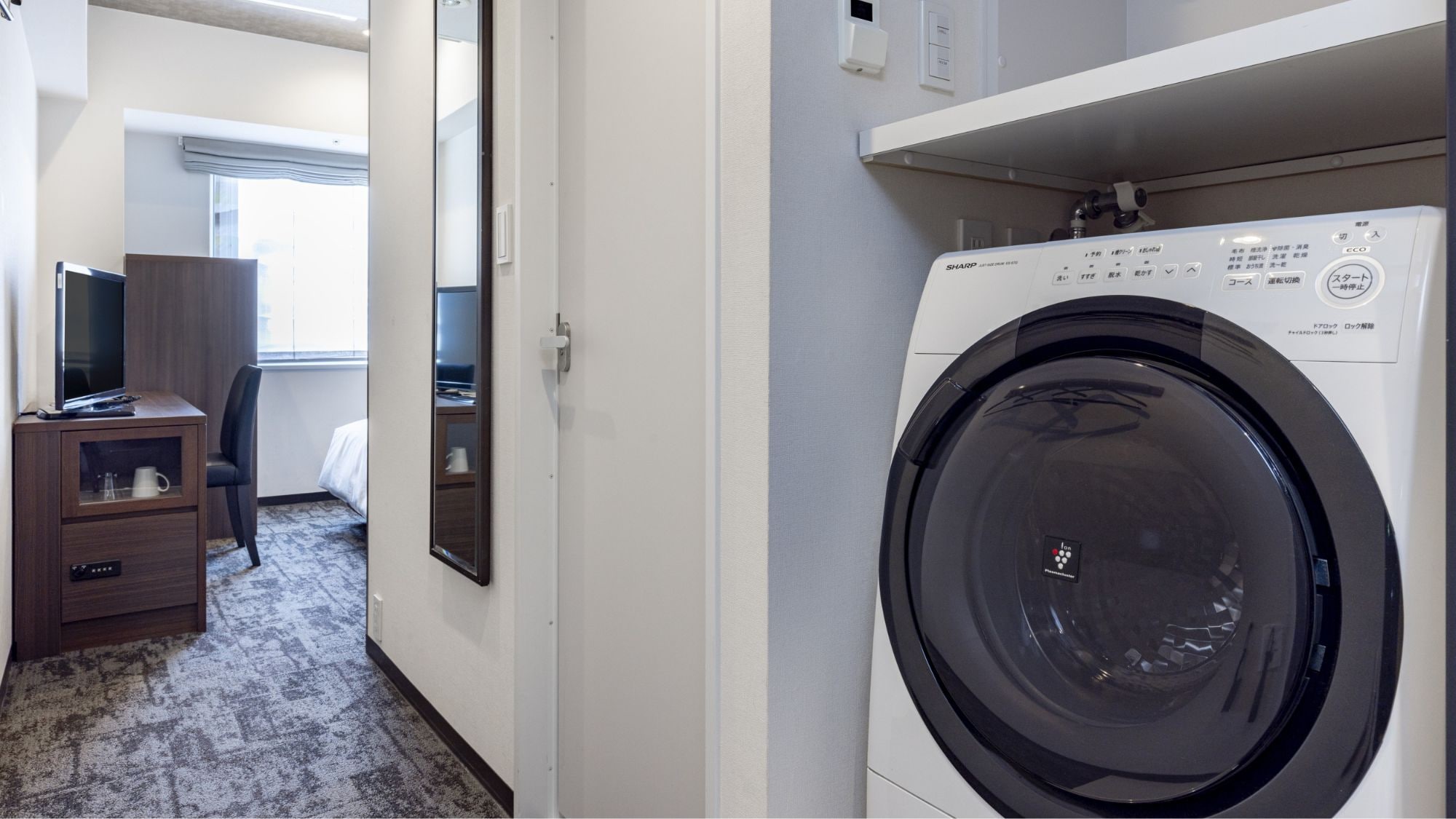 ◆舒適單人15平米洗衣烘乾機