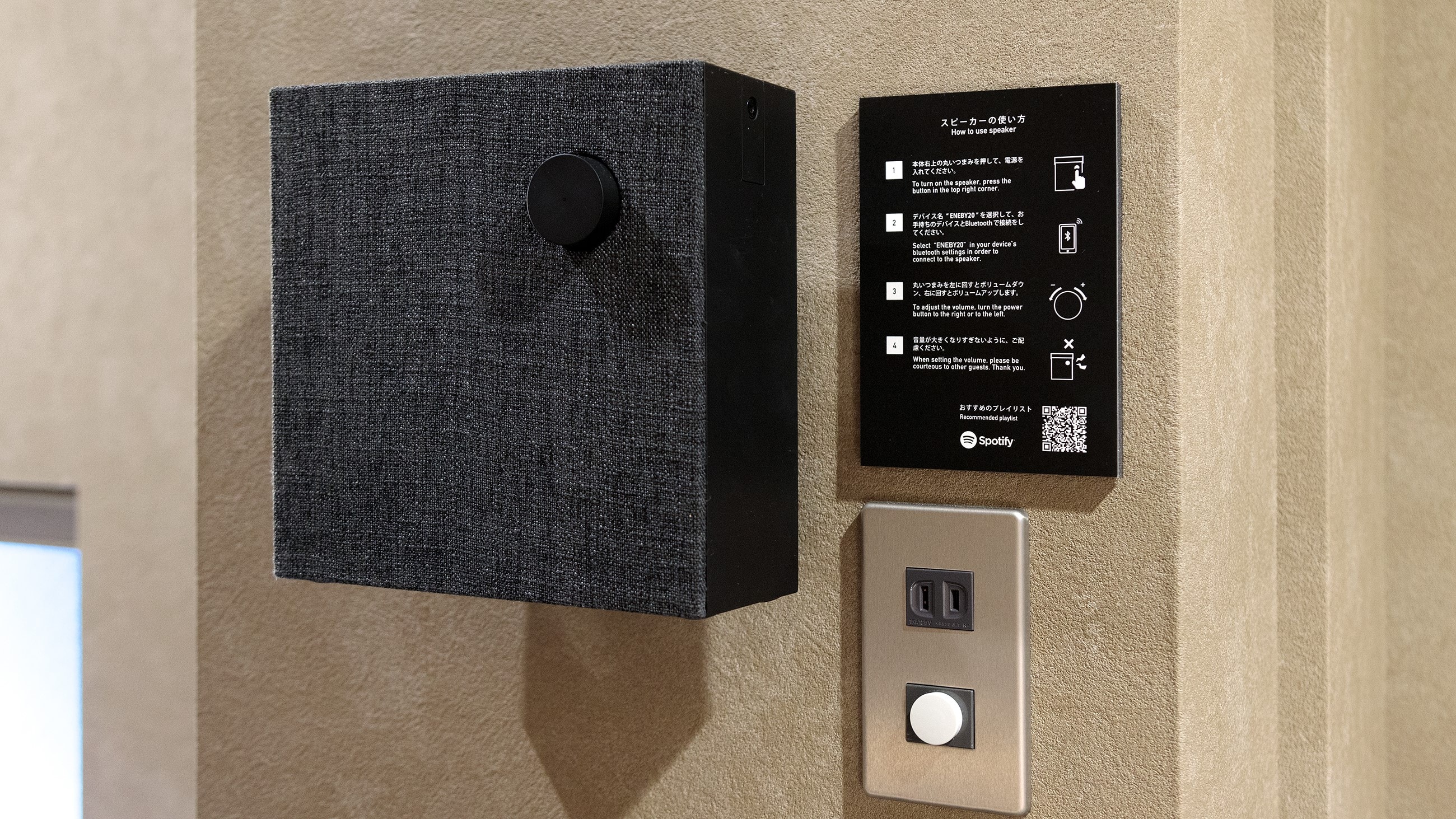 ■ Bluetooth speaker